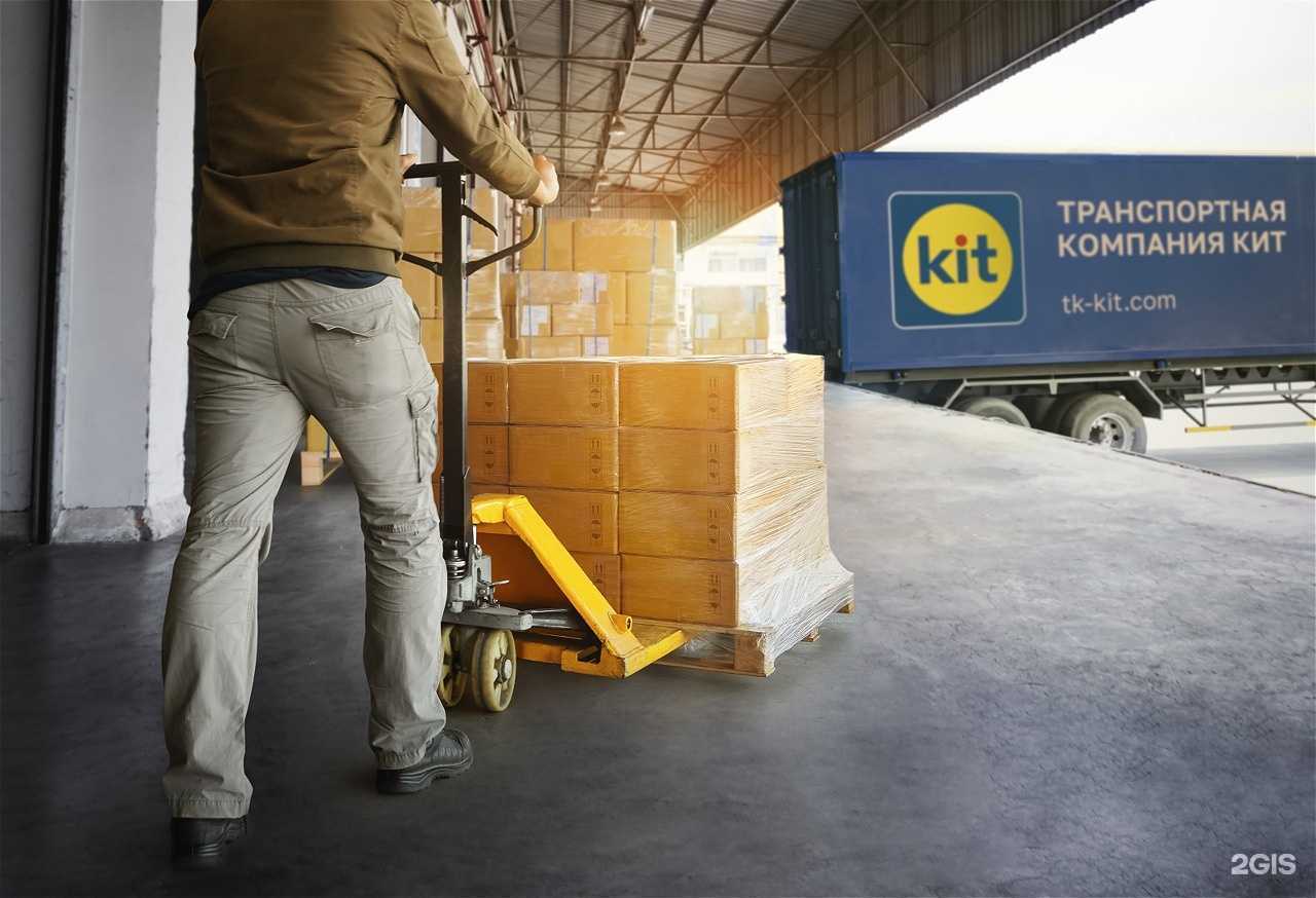 Отзывы на компанию Kit в Тамбове c фото