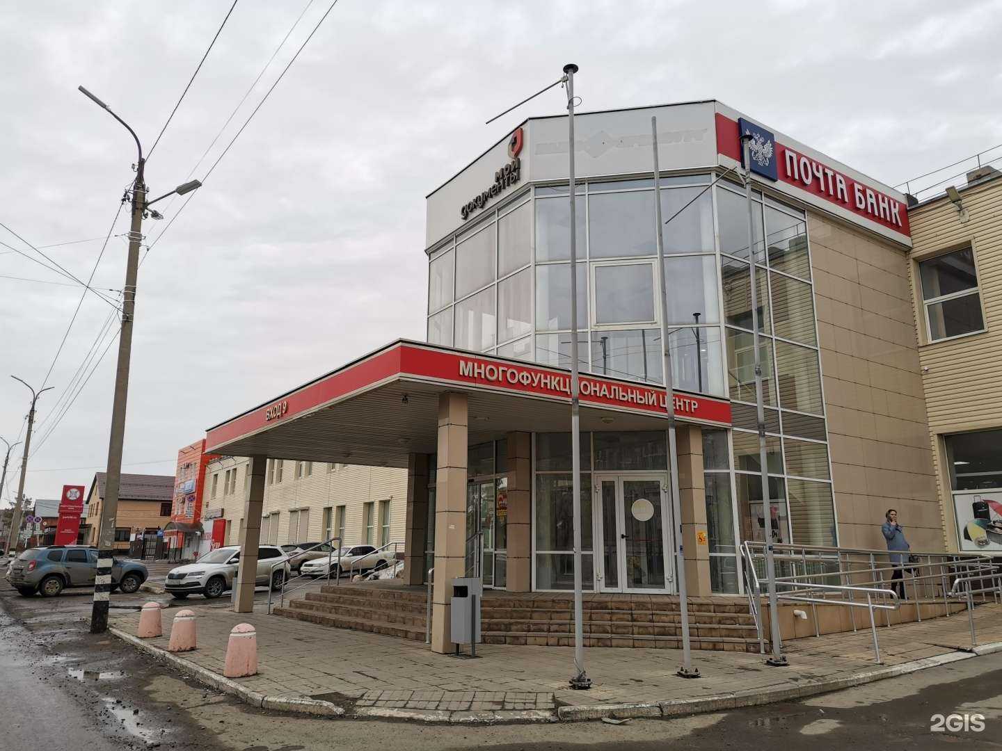 Отзывы на компанию Центр кадастра и геодезии в г. Оренбург c фото