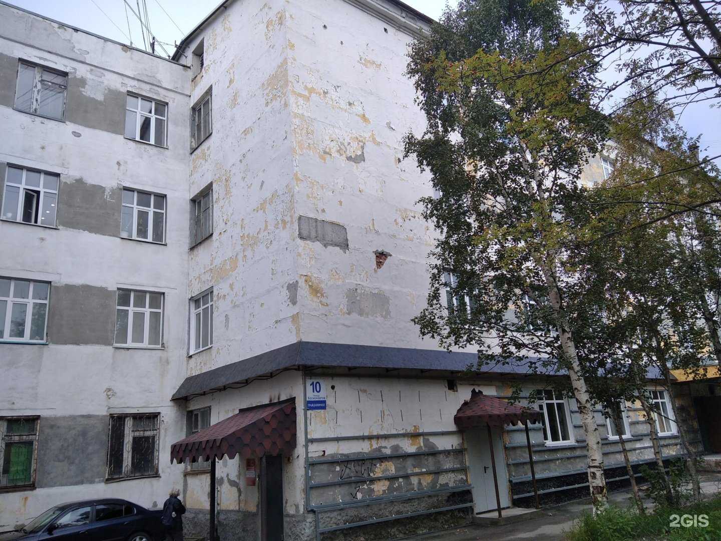 Отзывы на компанию Альянс Плюс в Апатитах c фото - фотография 2 из 2