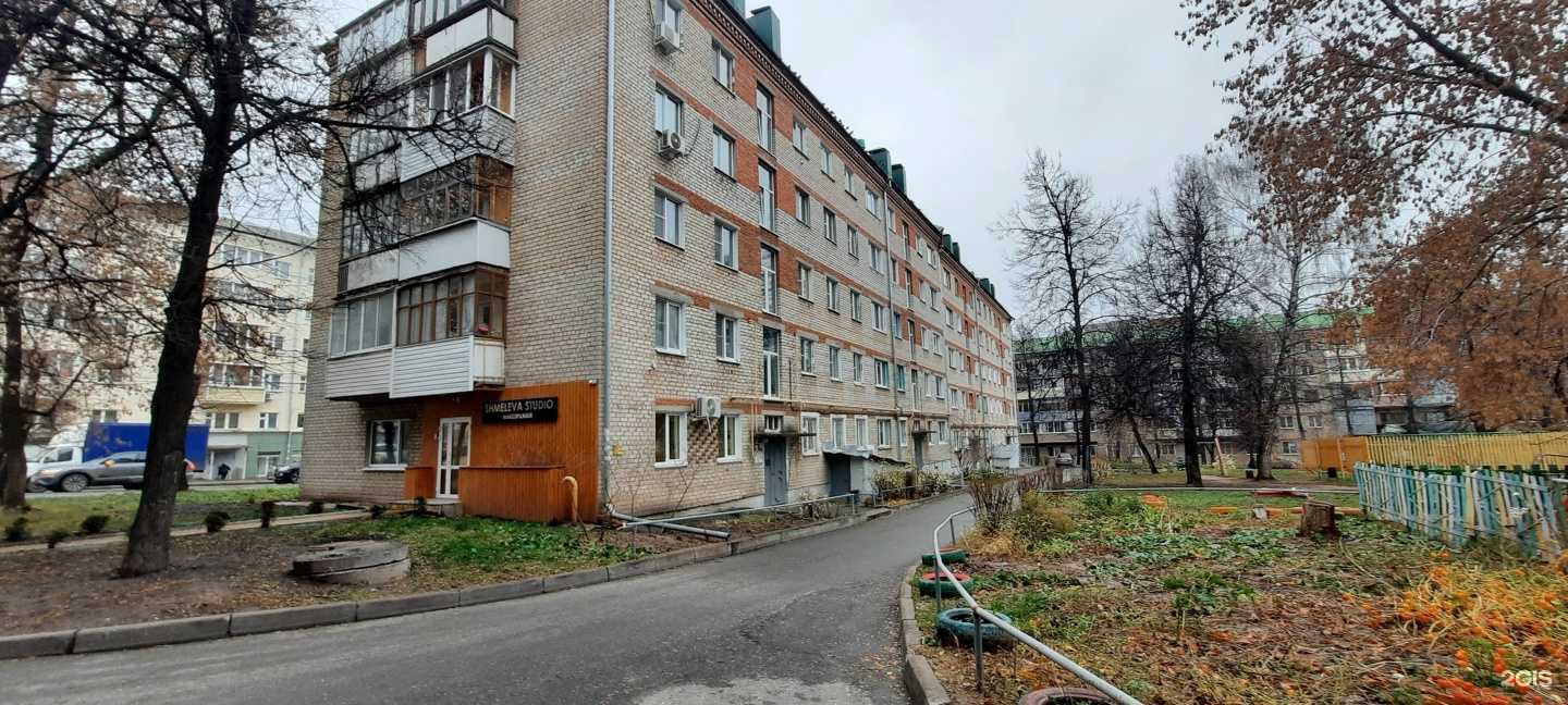 Отзывы на компанию Фасция в Чебоксарах c фото