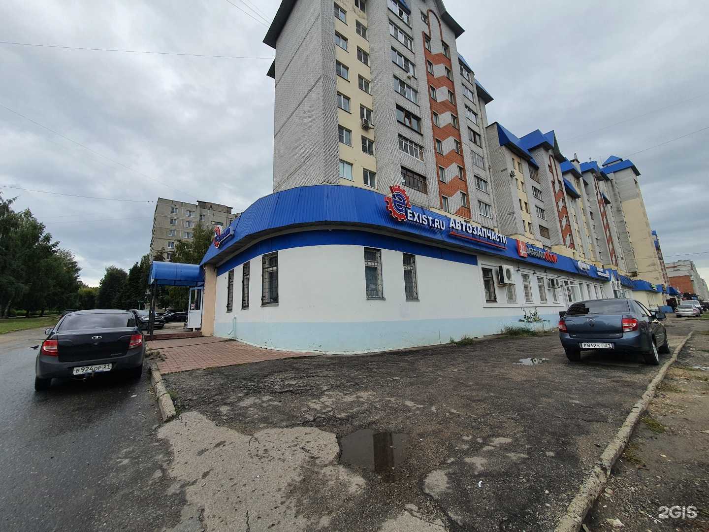 Отзывы на компанию Exist.ru в г. Чебоксары c фото