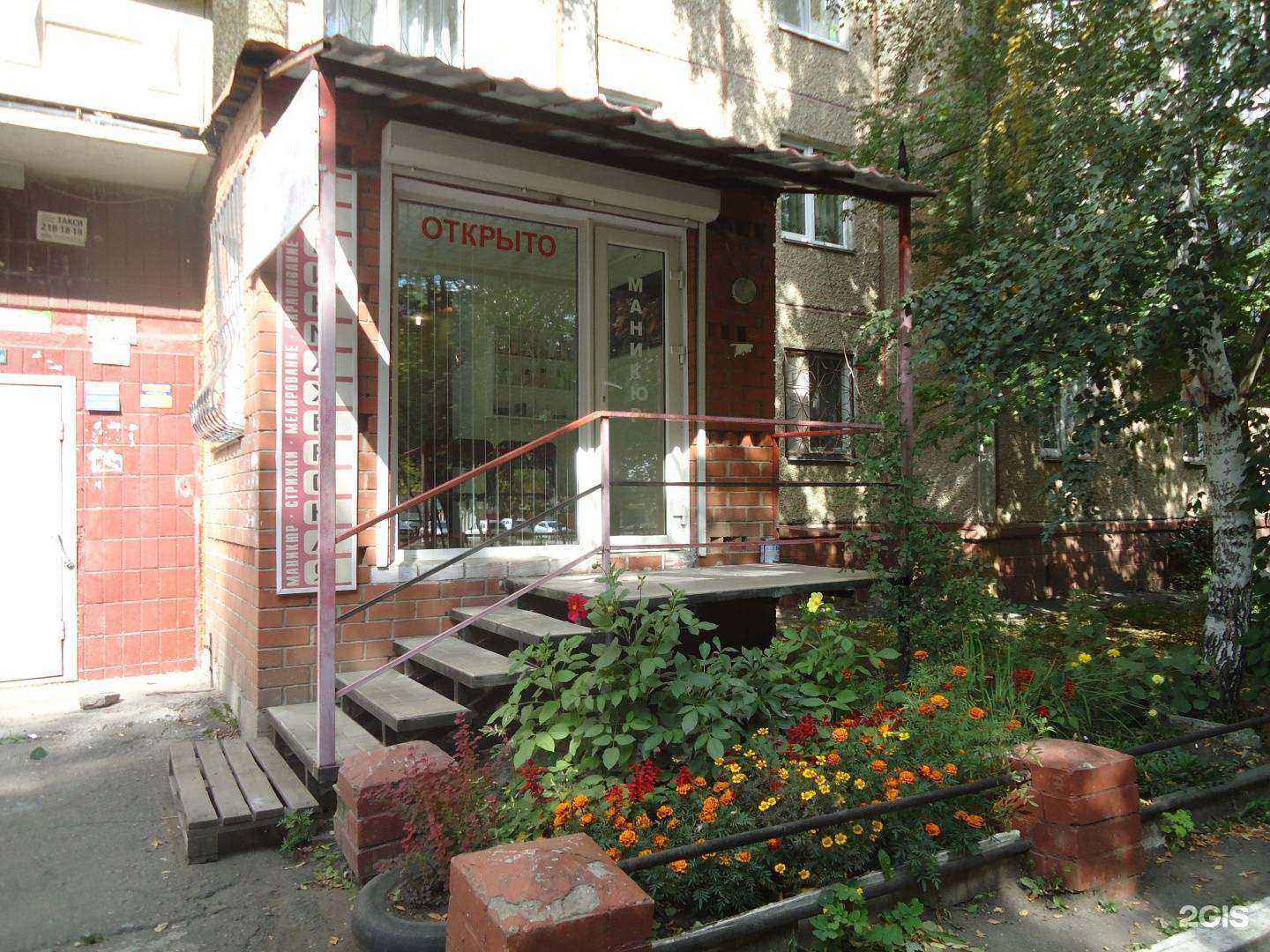 Отзывы на компанию Палома в г. Челябинск c фото