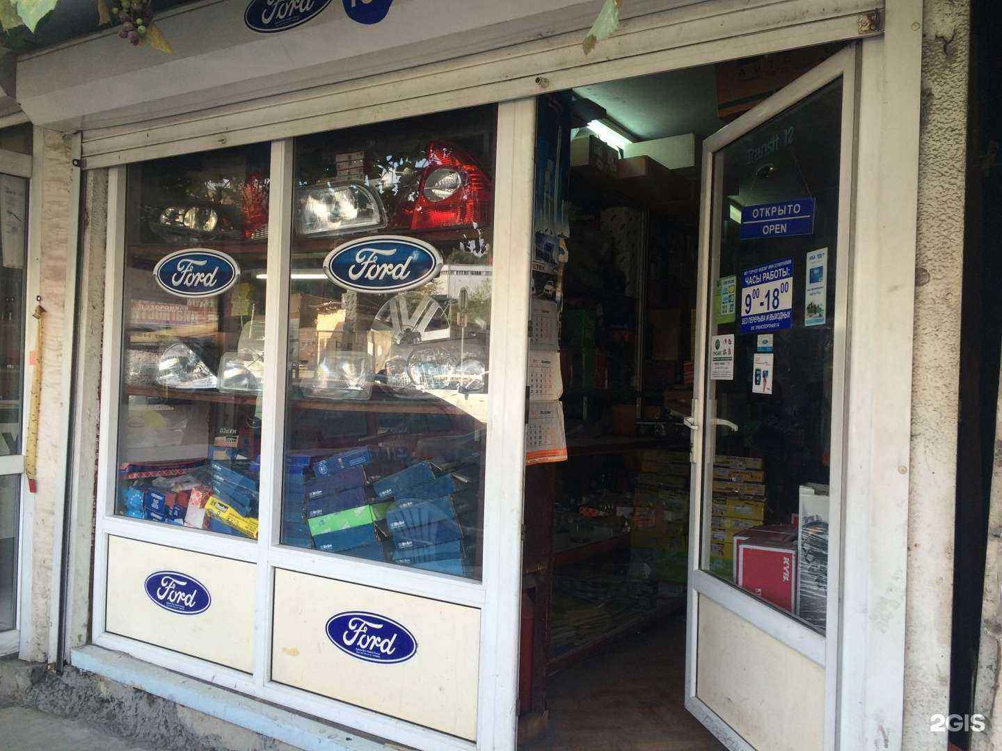 Отзывы на компанию Ford в Сочи c фото