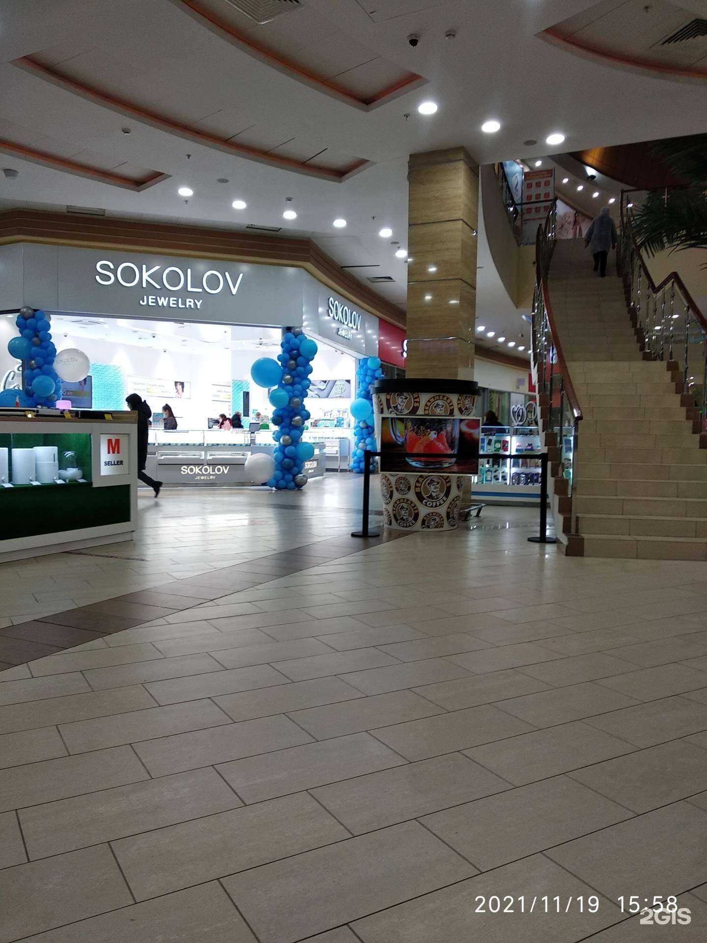 Отзывы на компанию Sokolov в г. Казань c фото