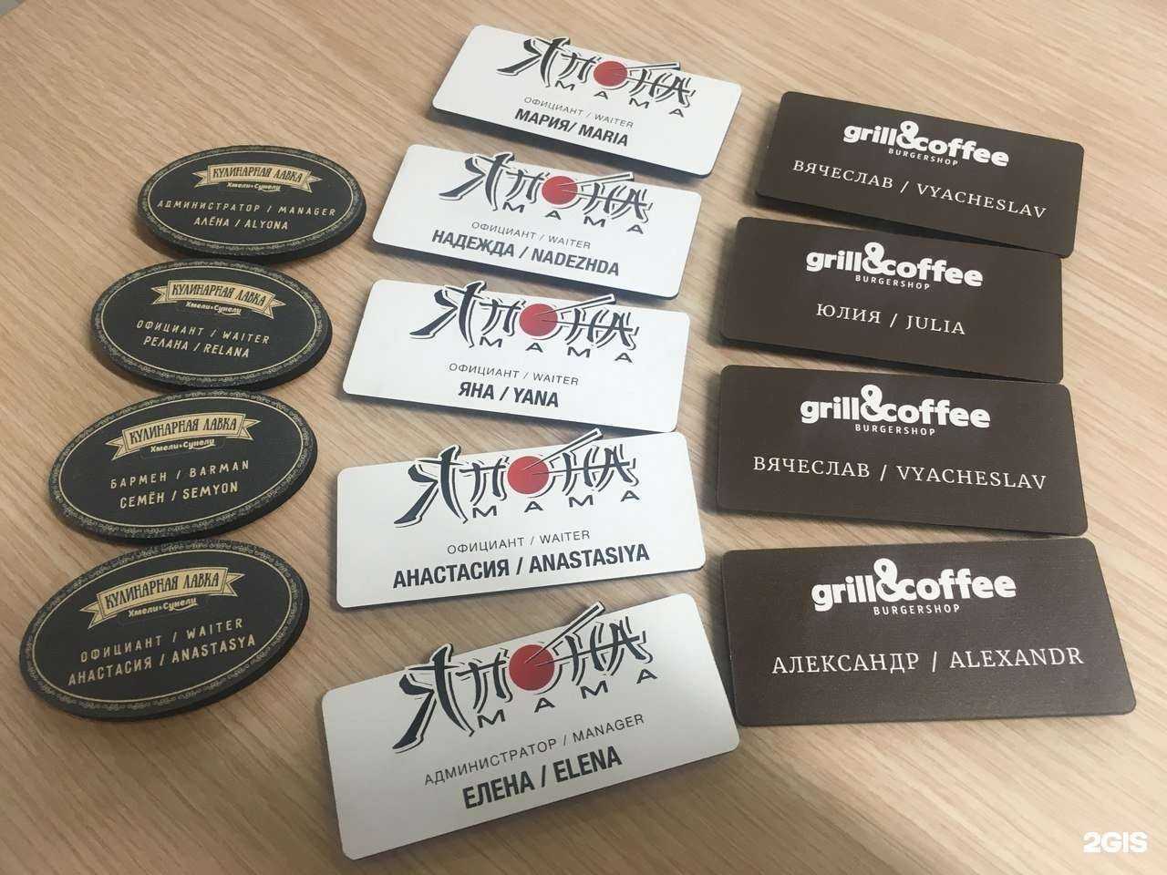 Отзывы на компанию Марс в Красногорске c фото