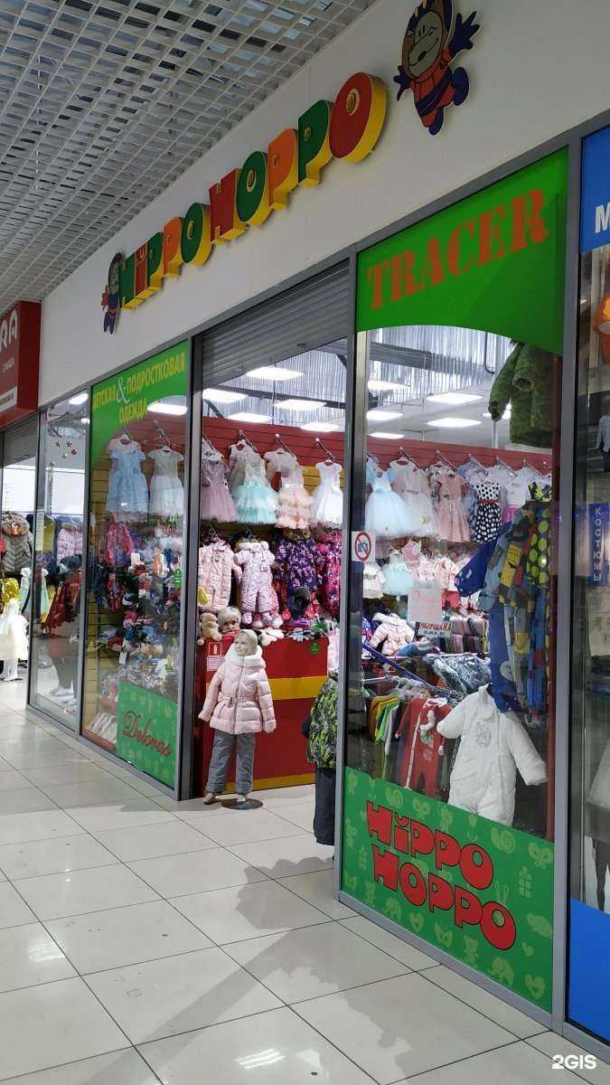 Отзывы на компанию Hippo-Hoppo в Красноярске c фото