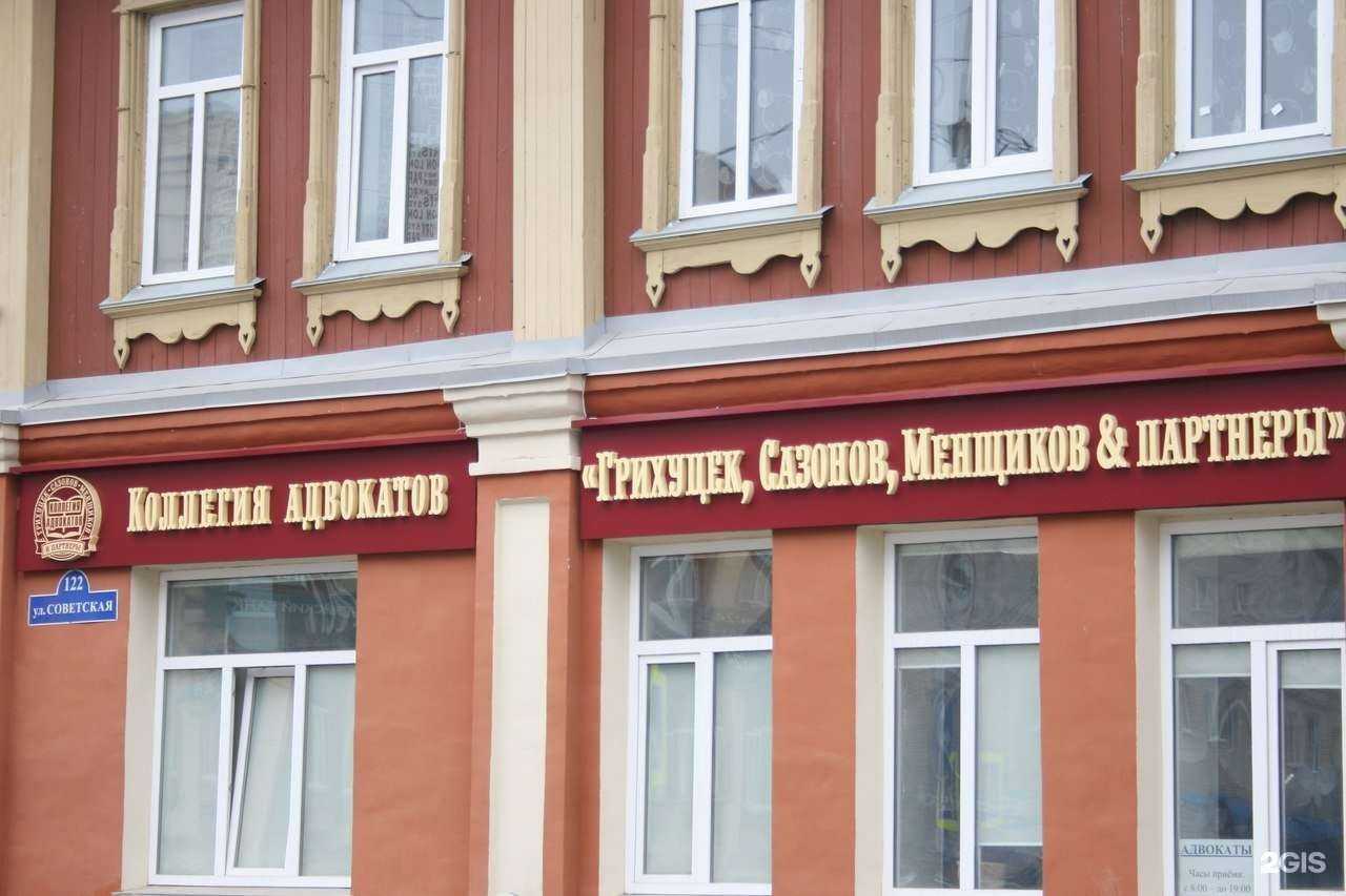 Отзывы на компанию Элефант в Кургане c фото