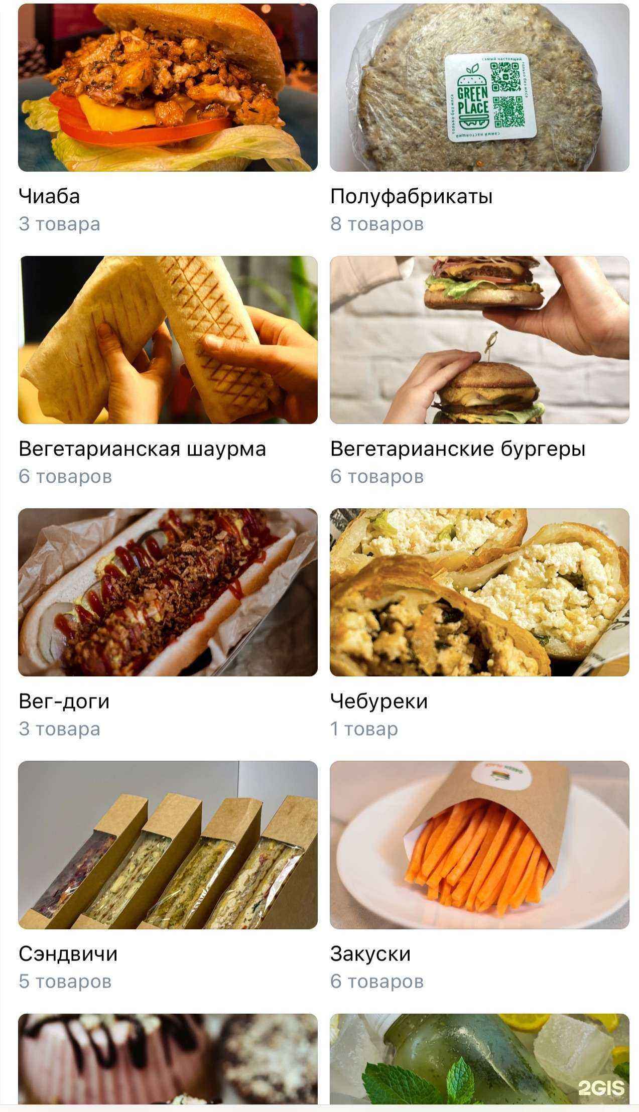 Отзывы на компанию Green Place в Кирове c фото