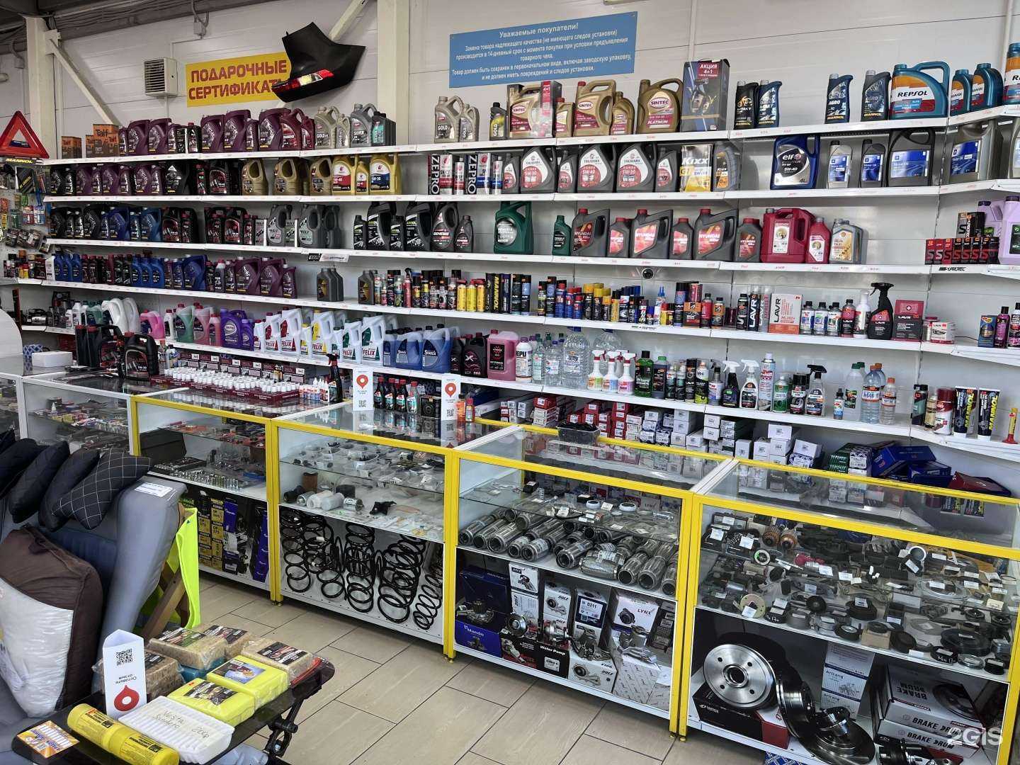 Отзывы на компанию Korvetauto в Саратове c фото