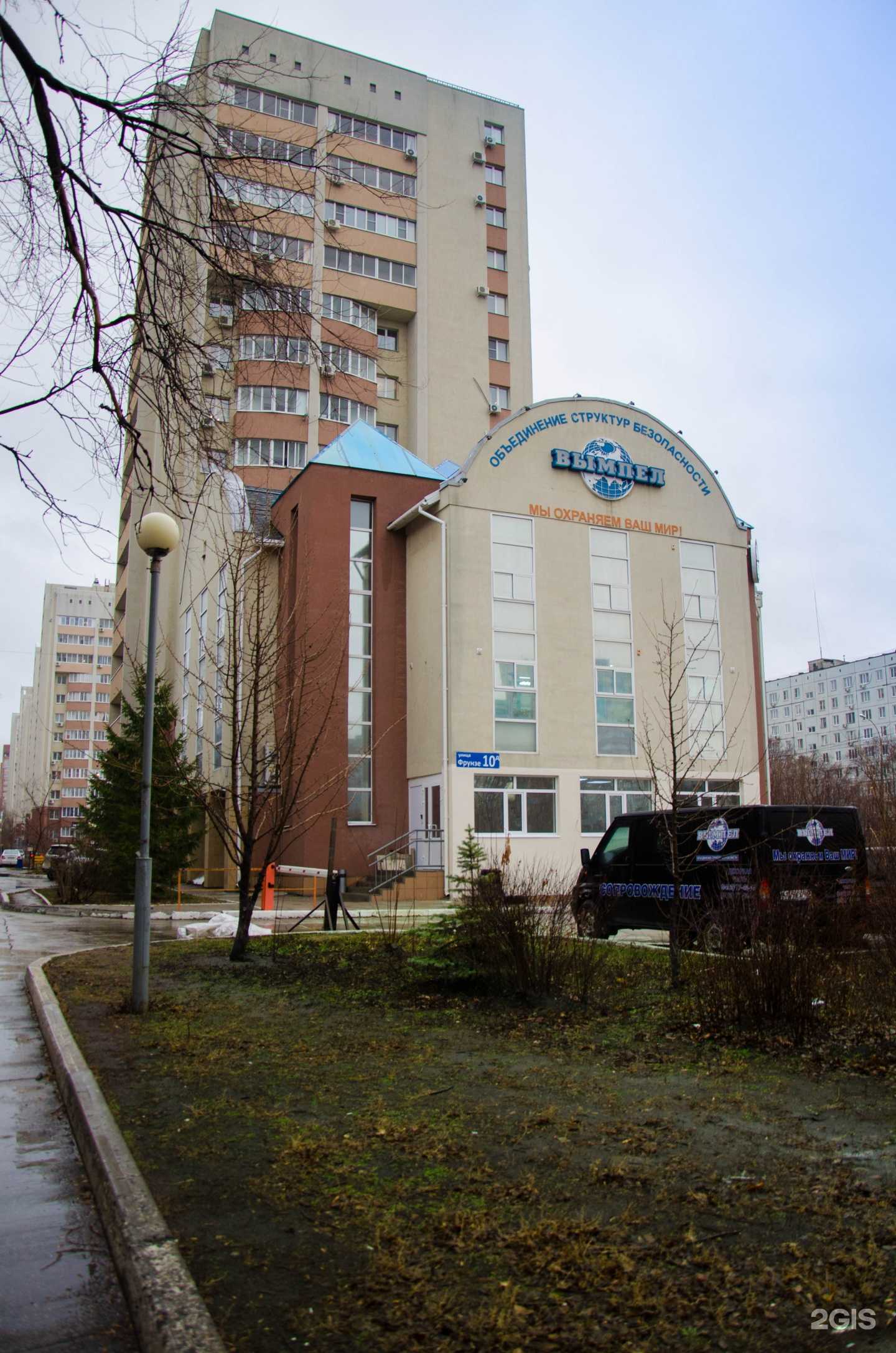 Отзывы на компанию Вымпел осб в Тольятти c фото