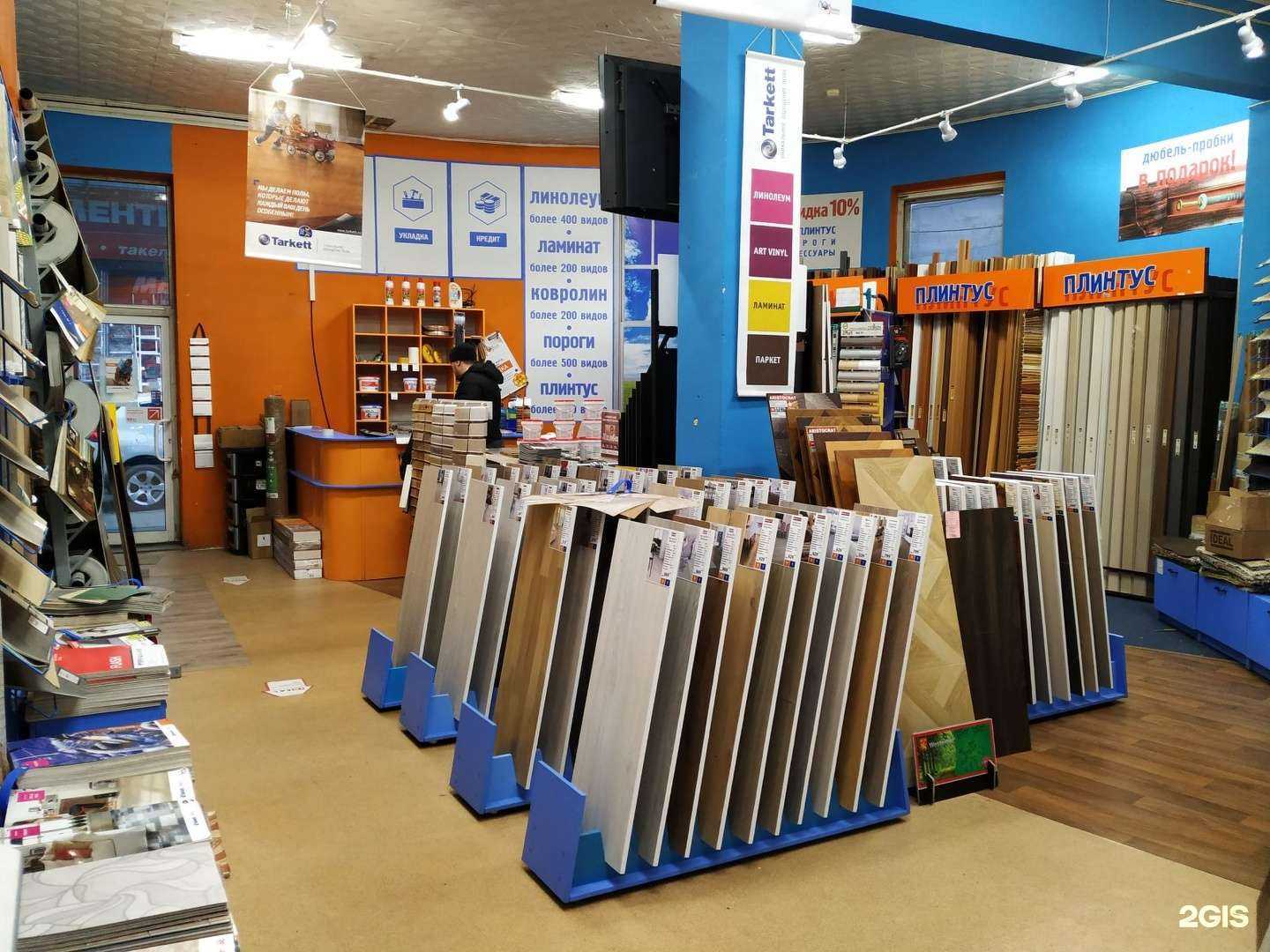 Отзывы на компанию ПолМира в Челябинске c фото