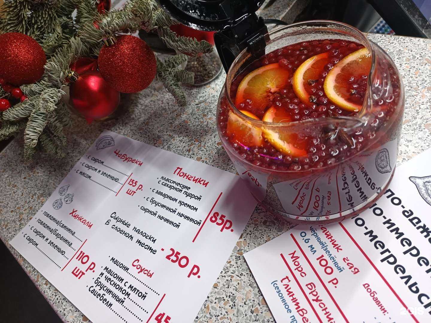 Отзывы на компанию Грузин в Архангельске c фото