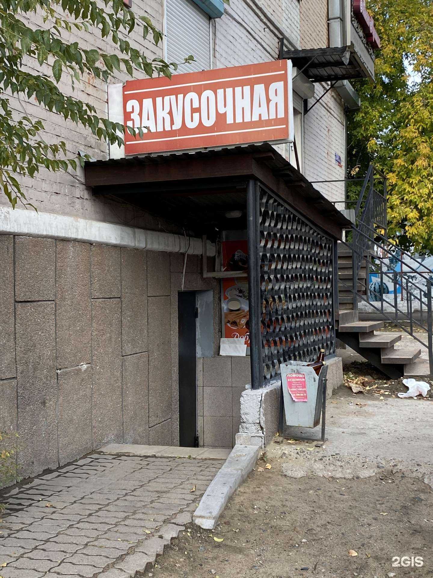 Отзывы на компанию Закусочная в Улан-Удэ c фото