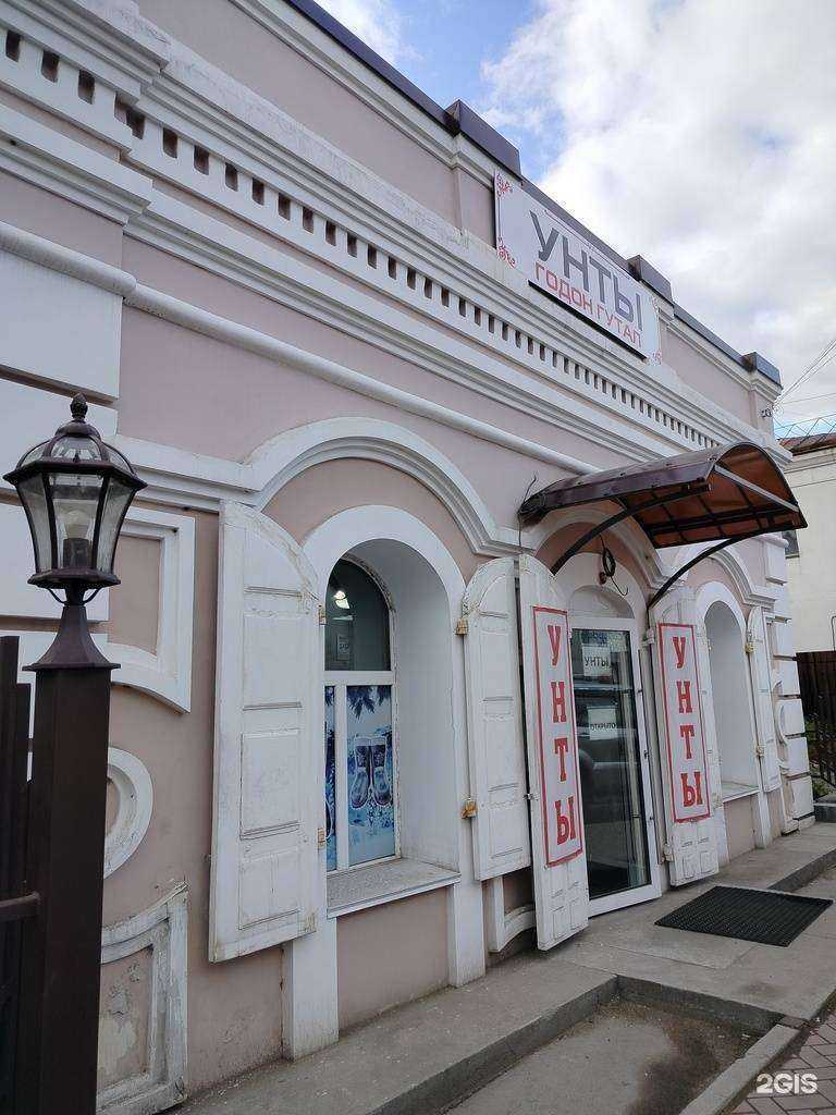 Отзывы на компанию Унты Сибири в Улан-Удэ c фото - фотография 2 из 2