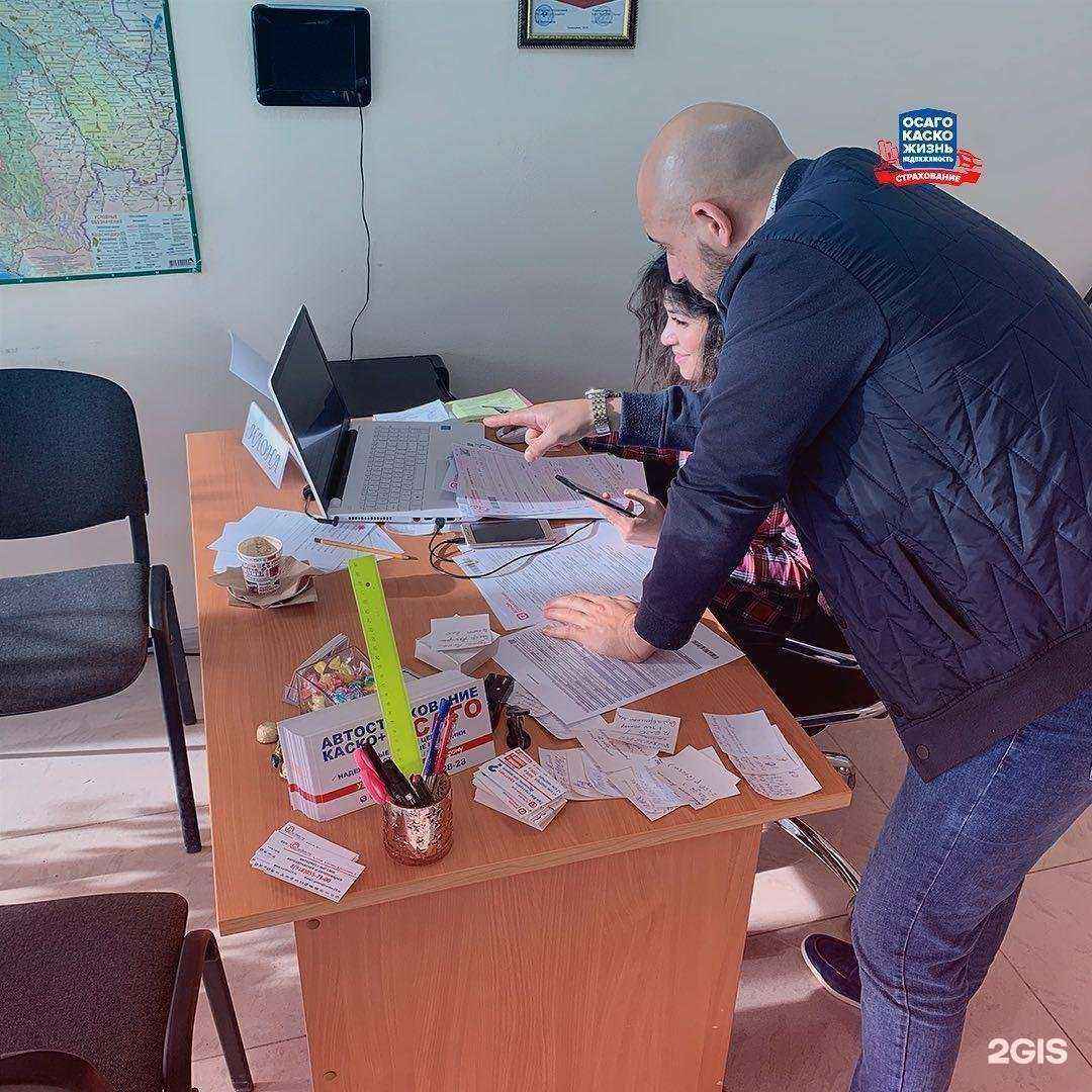 Отзывы на компанию Страховой агент в Геленджике c фото