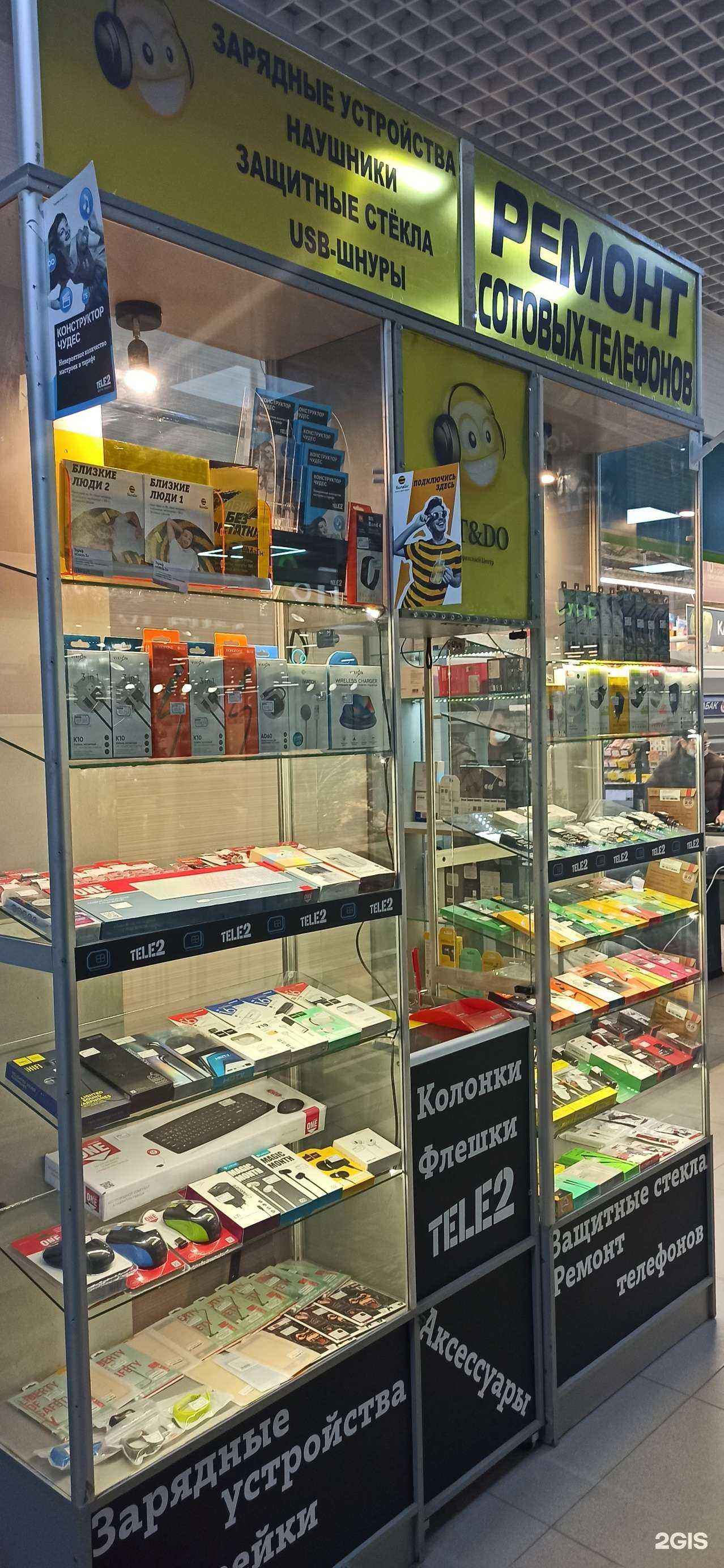 Отзывы на компанию Oт&Do в Волгограде c фото