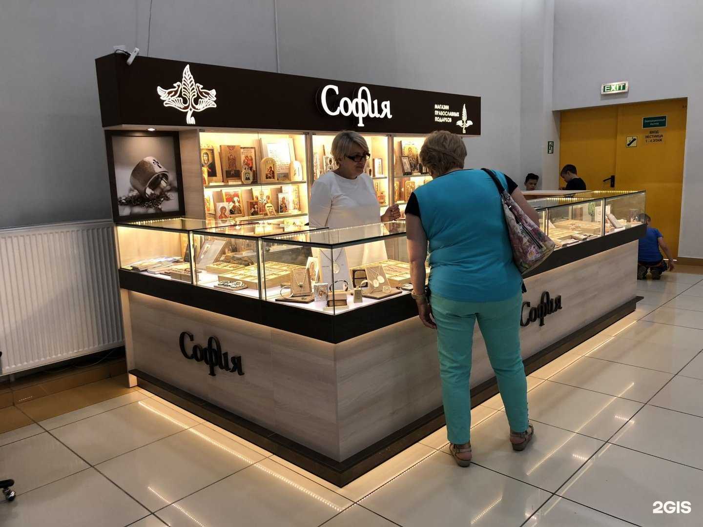 Отзывы на компанию София в г. Чехов c фото