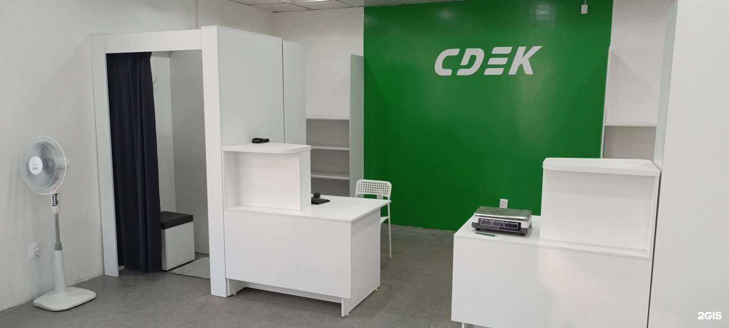 Отзывы на компанию СДЭК в г. Ангарск c фото