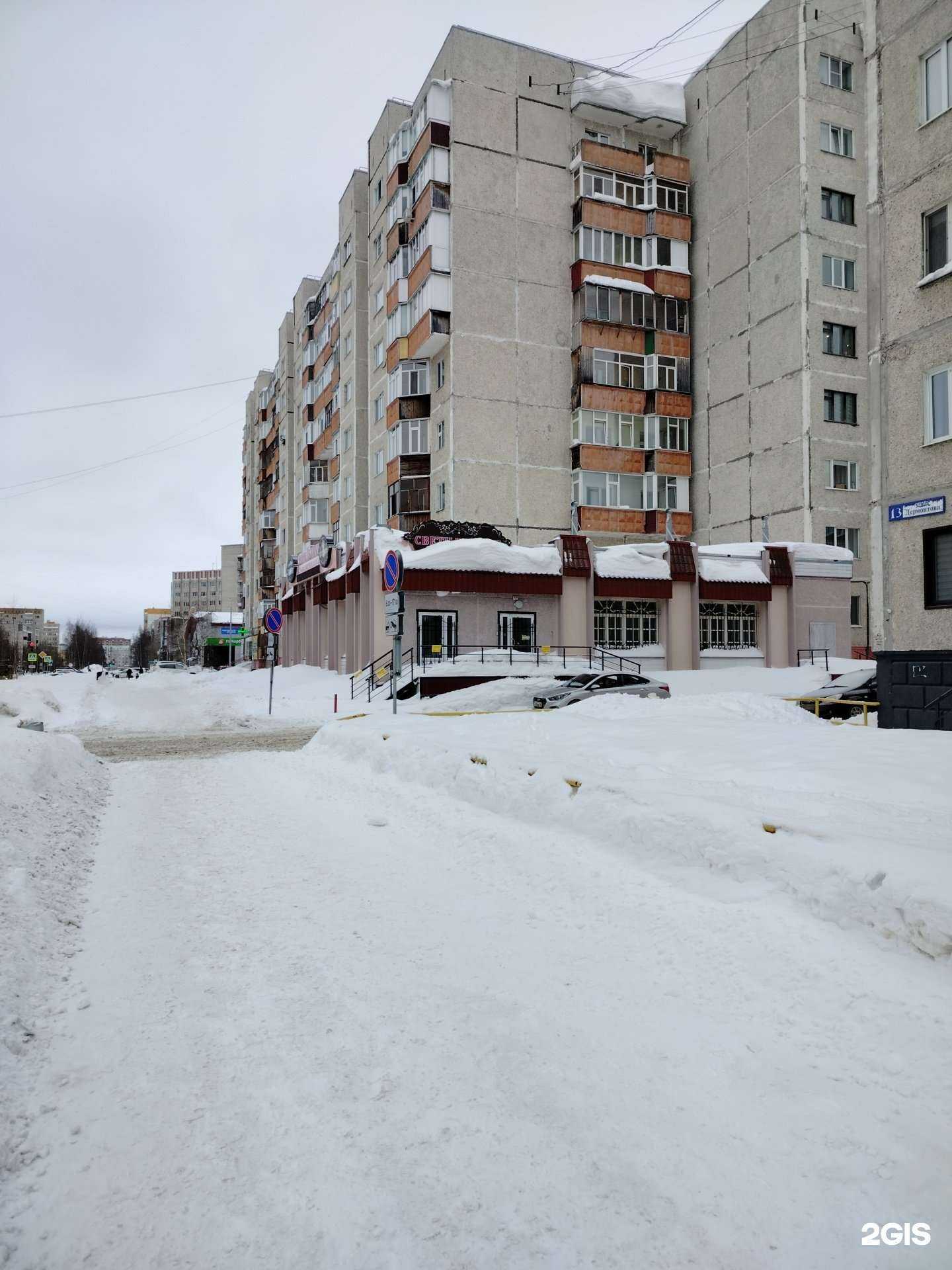 Отзывы на компанию Фармленд в Сургуте c фото - фотография 2 из 2