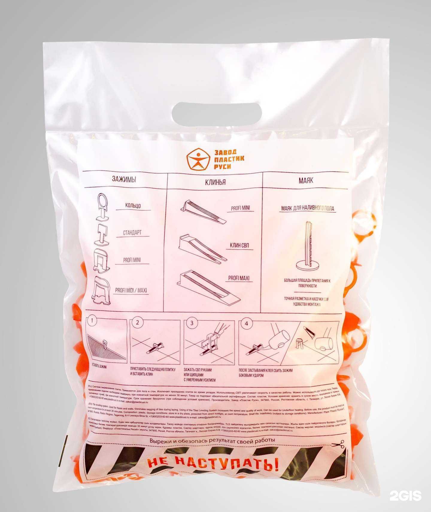 Отзывы на компанию Пластик Руси в г. Таганрог c фото