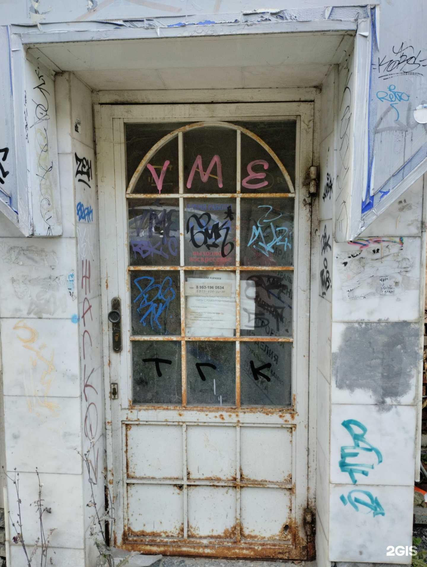 Отзывы на компанию Нептун в г. Тула c фото