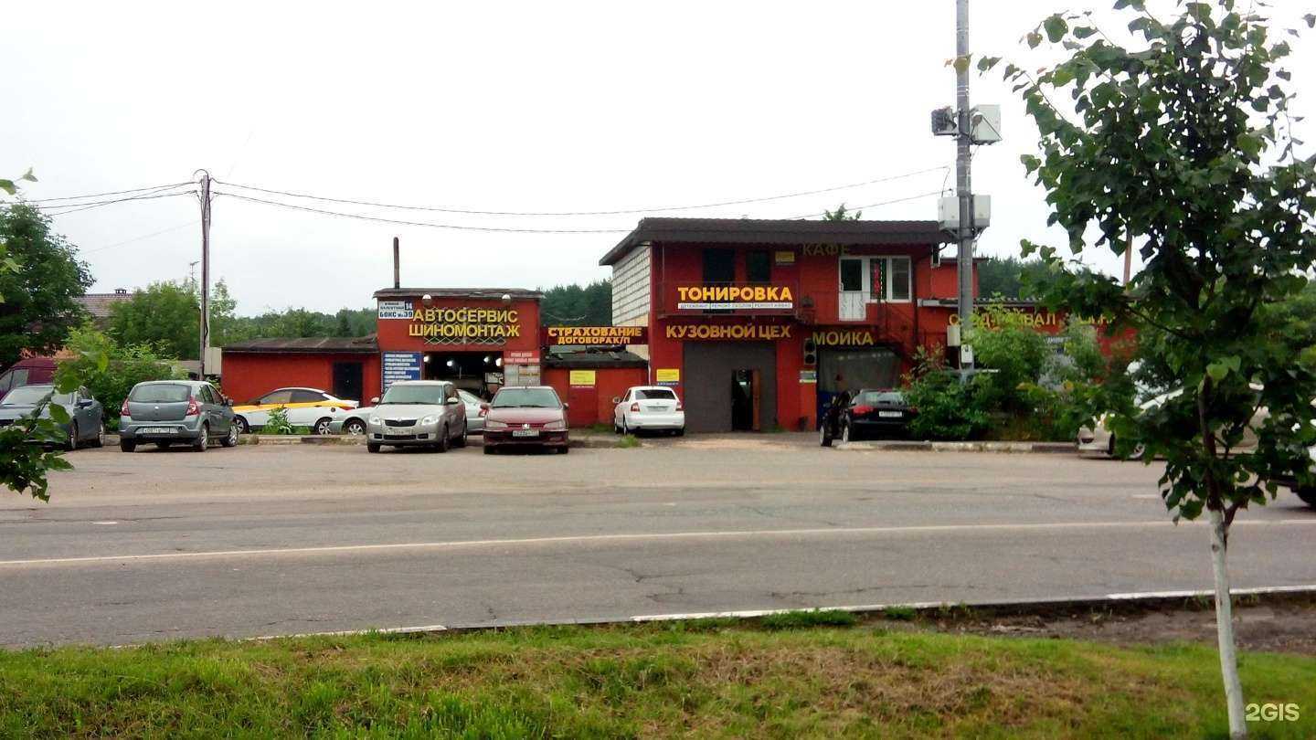 Отзывы на компанию Автодрайв в г. Подольск c фото