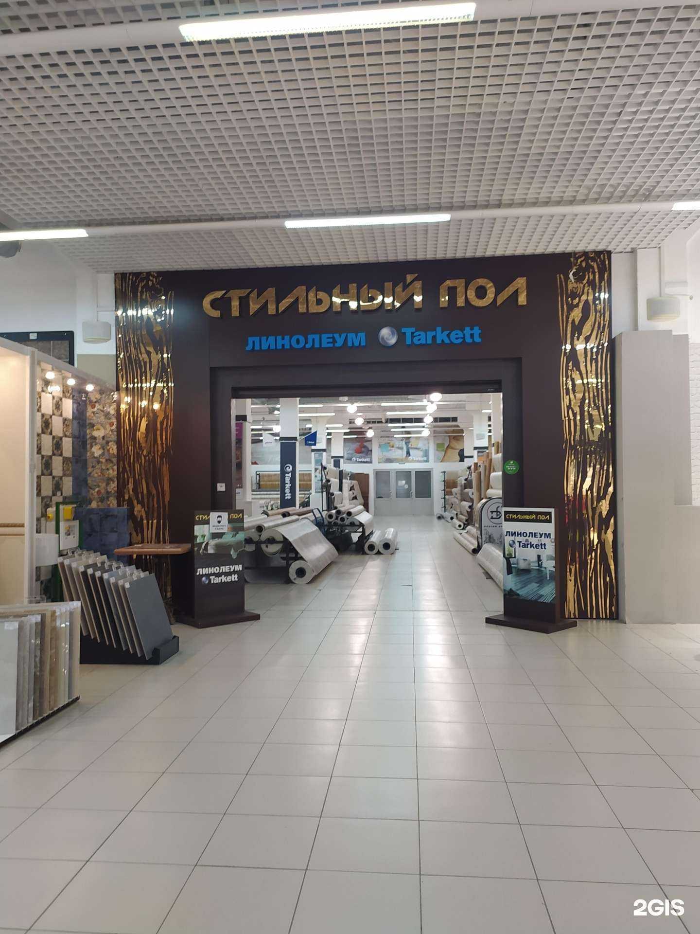 Отзывы на компанию Стильный пол в г. Омск c фото
