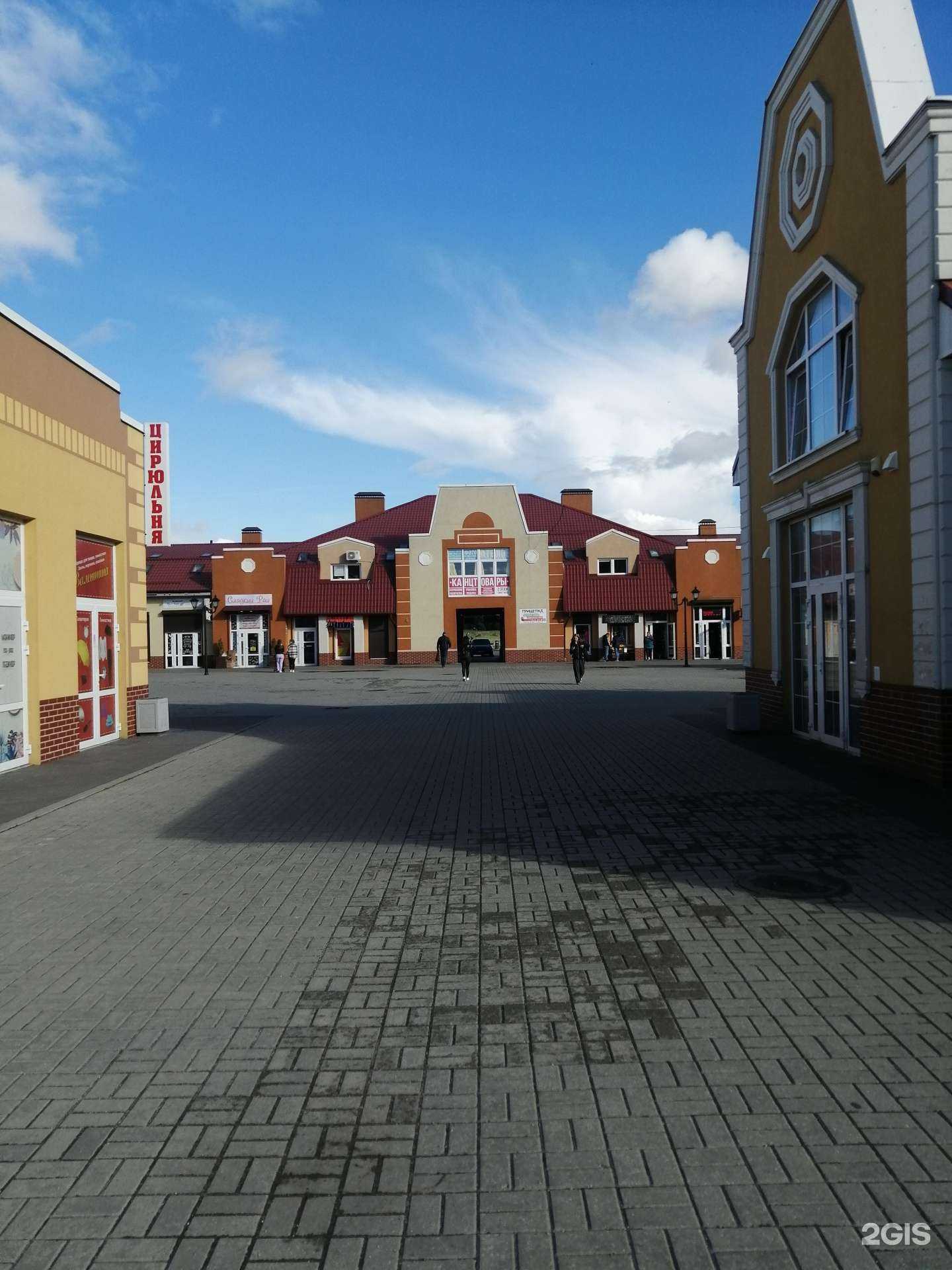 Отзывы на компанию Студия депиляции в г. Гурьевск c фото