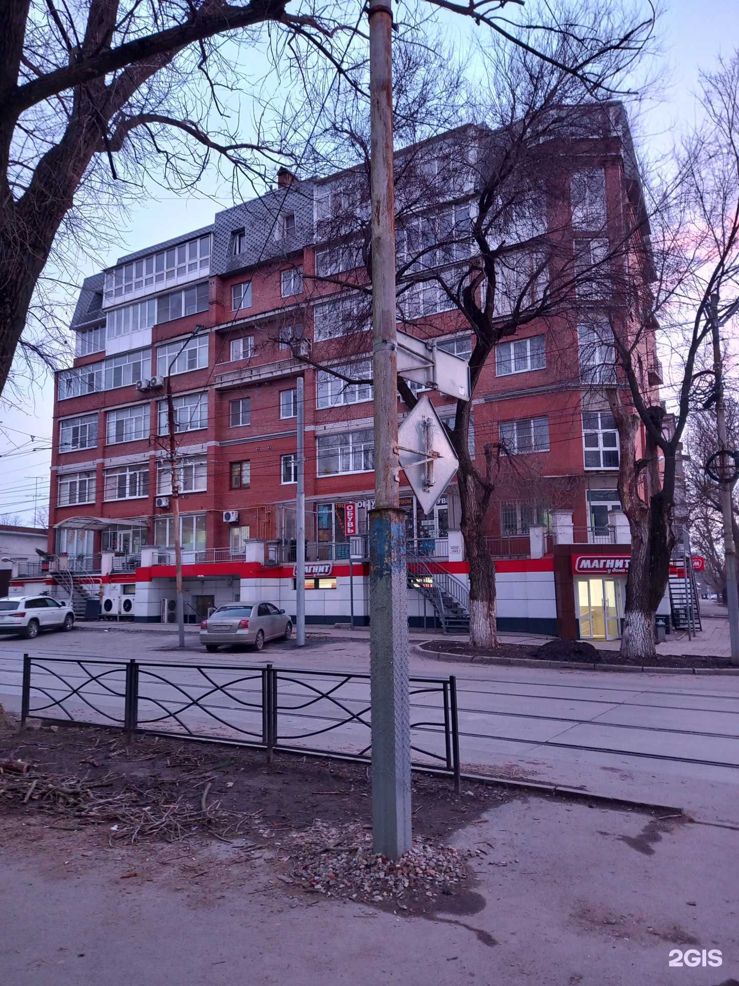 Отзывы на компанию Твоя обувь в Таганроге c фото - фотография 2 из 2