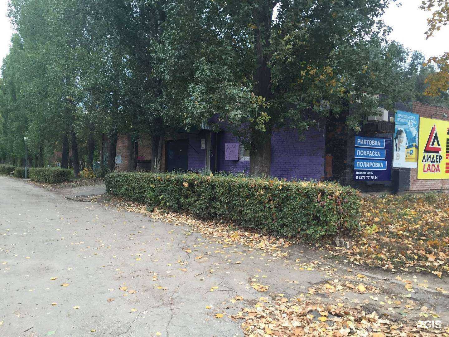 Отзывы на компанию Парикмахерская в Тольятти c фото - фотография 2 из 2