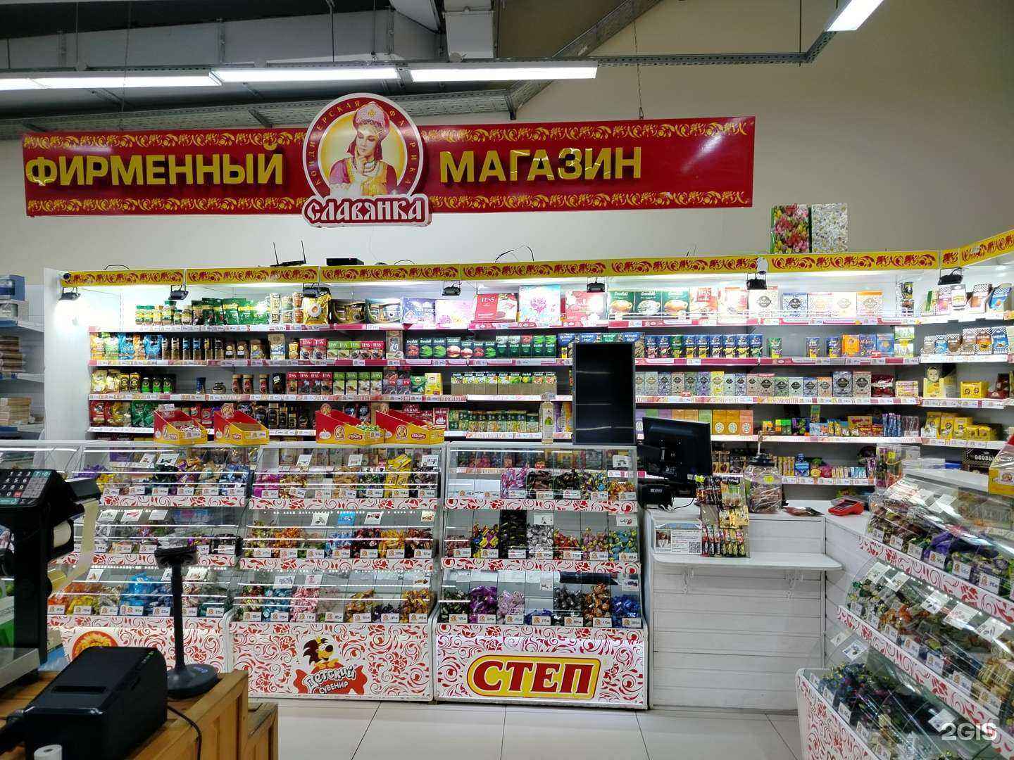 Отзывы на компанию Славянка в г. Оренбург c фото