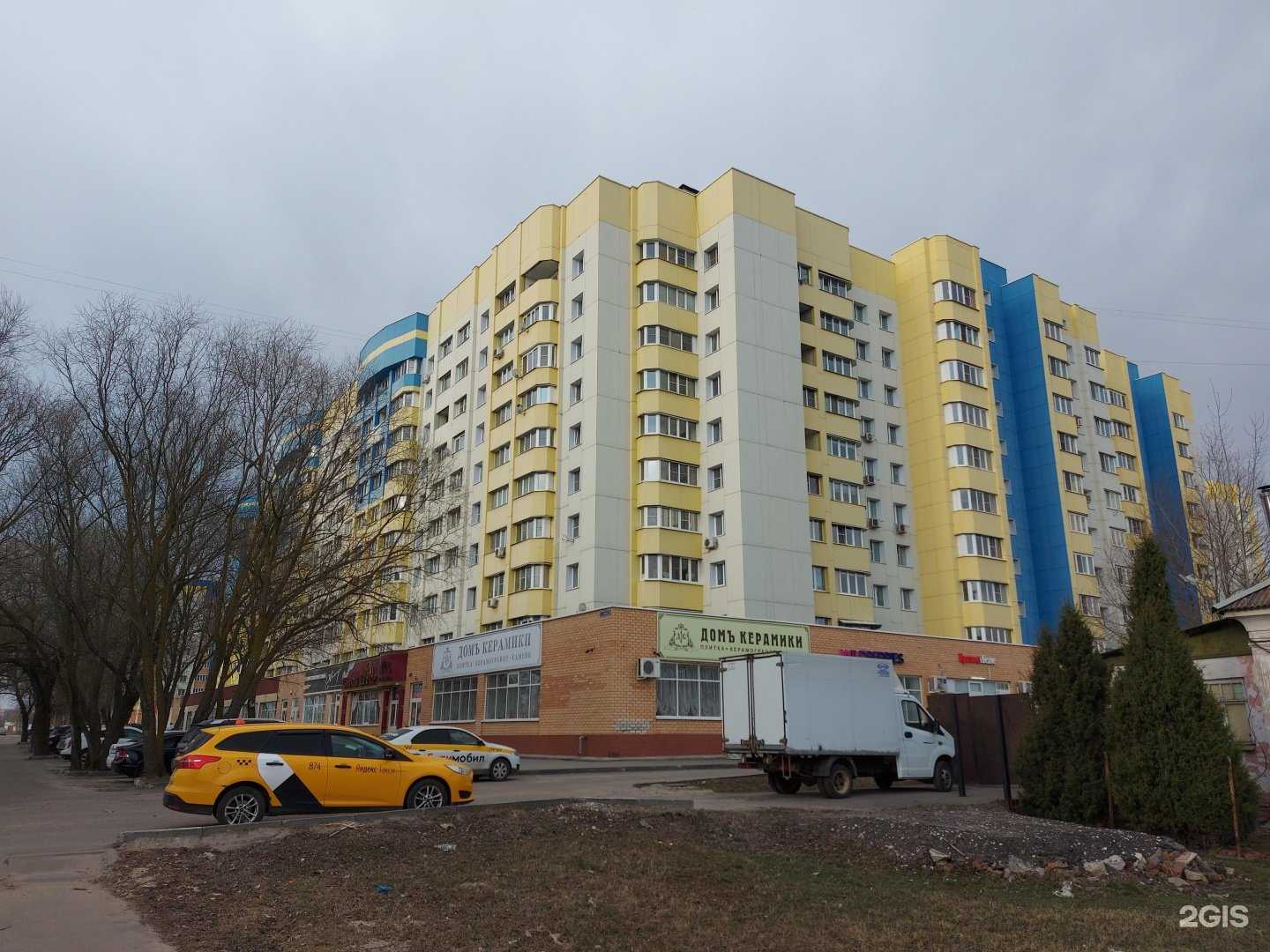 Отзывы на компанию Домъ керамики в Коломне c фото - фотография 2 из 2