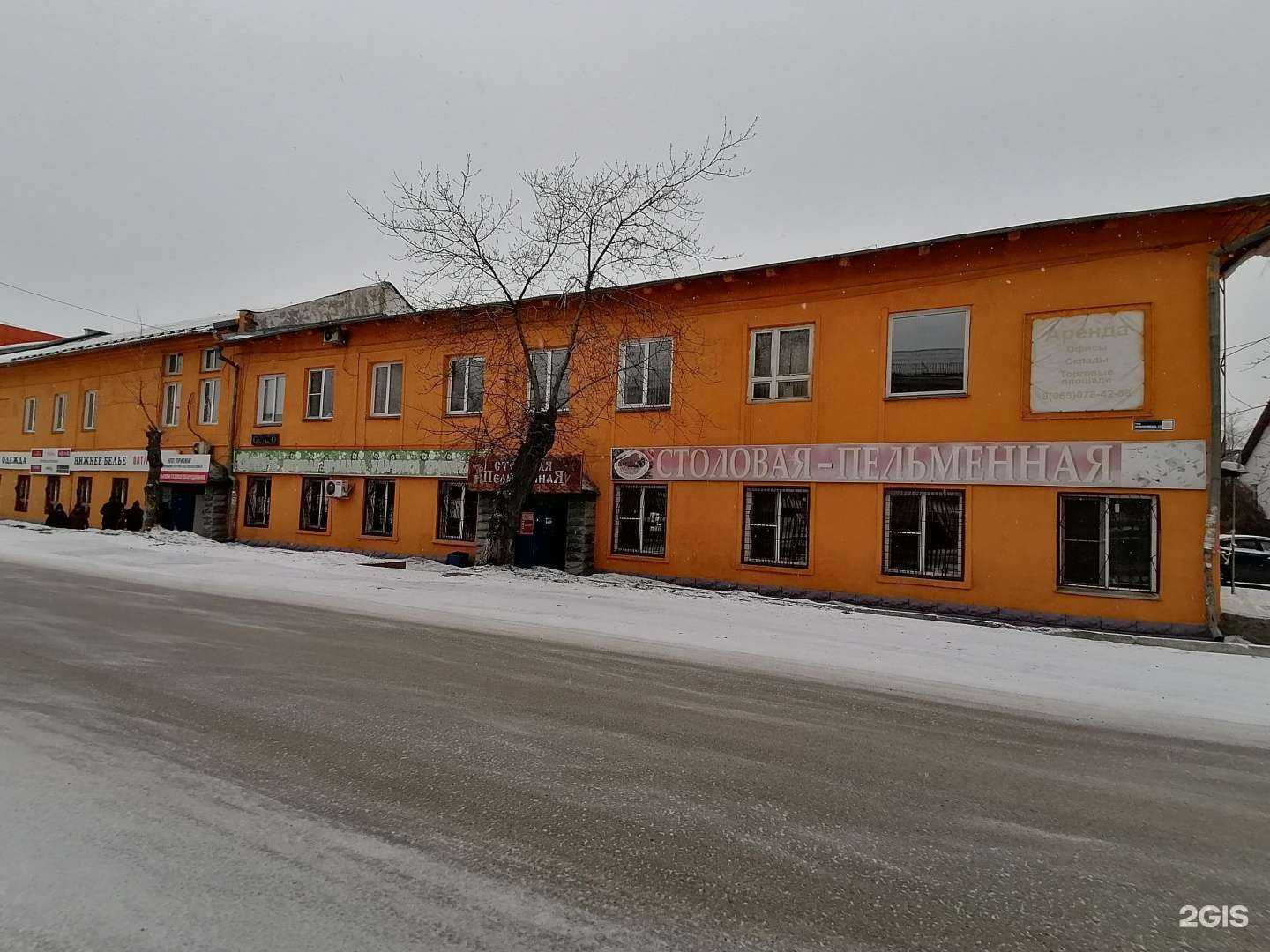 Отзывы на компанию Оптовая компания по продаже белья и одежды для дома в Челябинске c фото - фотография 2 из 2