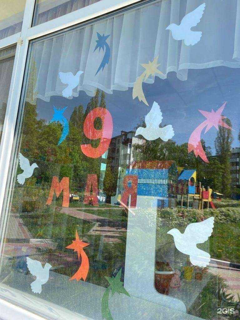 Отзывы на компанию Детский сад №49 в Белгороде c фото