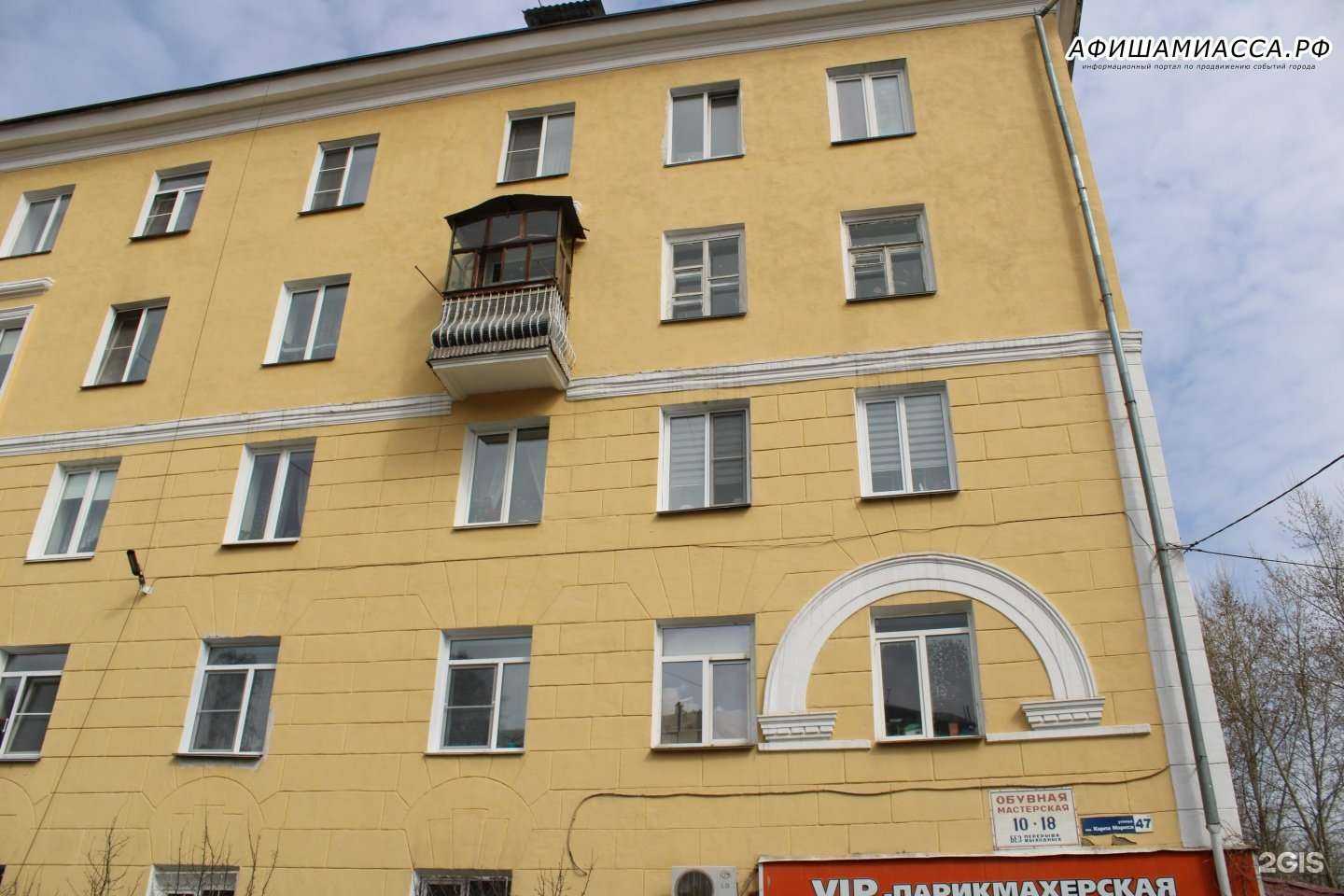 Отзывы на компанию Мастерская по ремонту электроинструментов и мелкой бытовой техники в г. Златоуст c фото