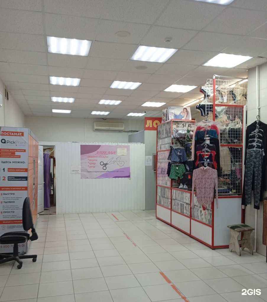 Отзывы на компанию Золотой лот-ломбард в г. Воронеж c фото