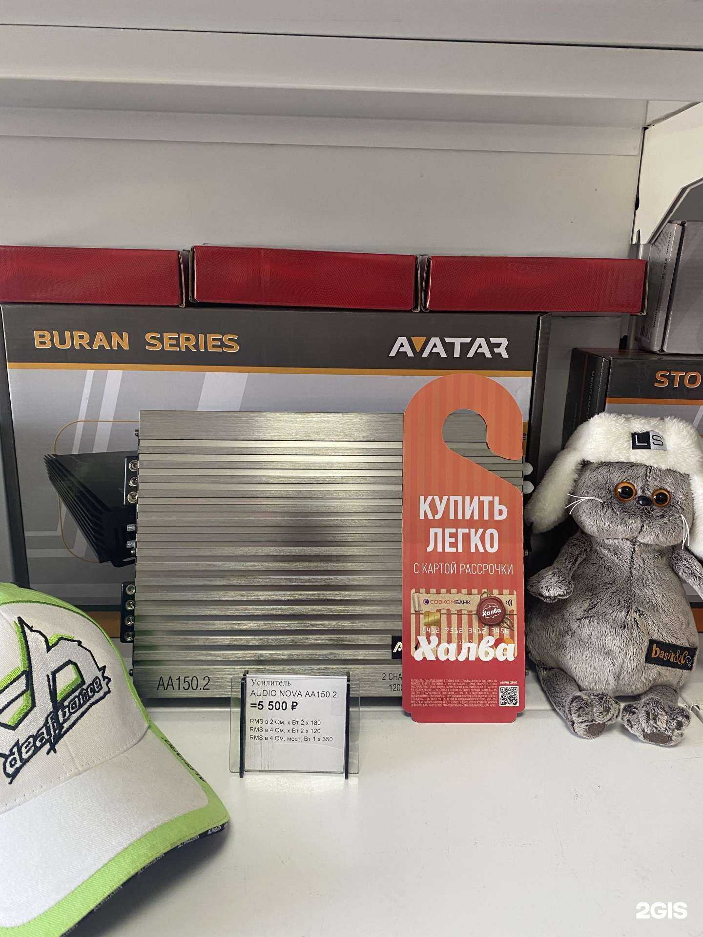 Отзывы на компанию Master Flex в Мариинске c фото