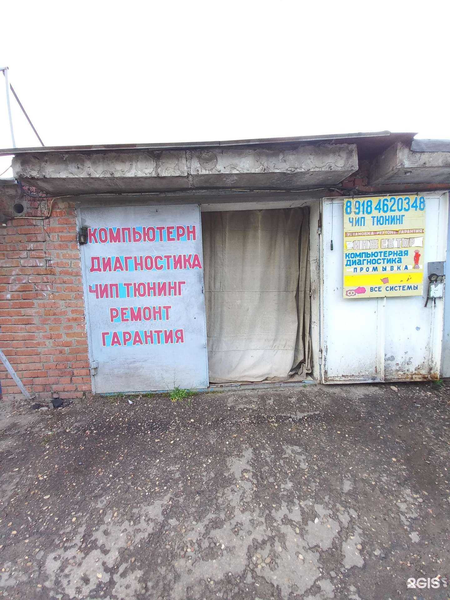 Отзывы на компанию Авто-импульс в Краснодаре c фото