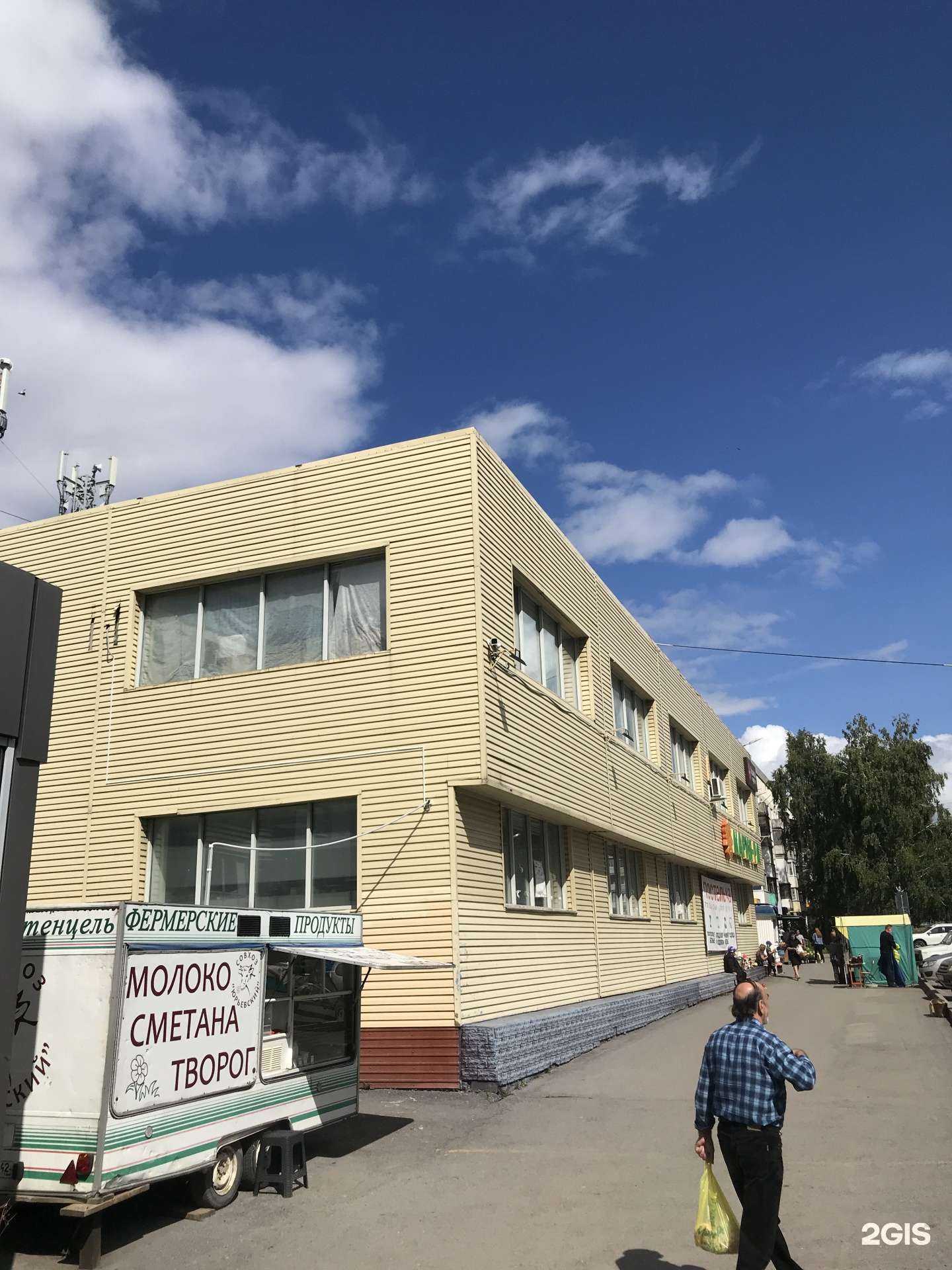 Отзывы на компанию Fix price в Топках c фото - фотография 2 из 2