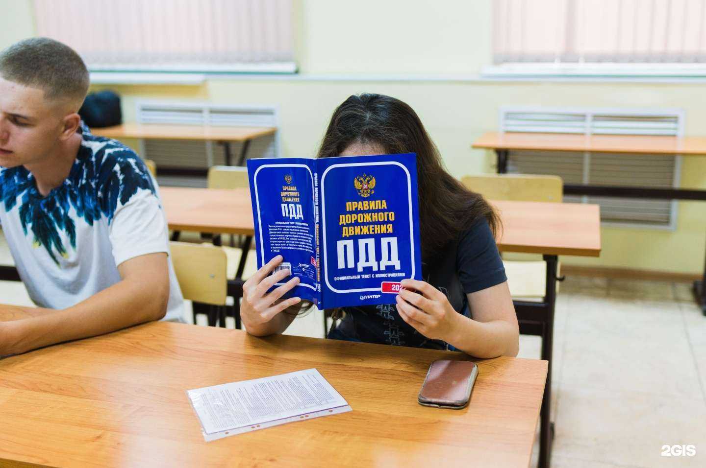 Отзывы на компанию Автошкола Форсаж в г. Иркутск c фото