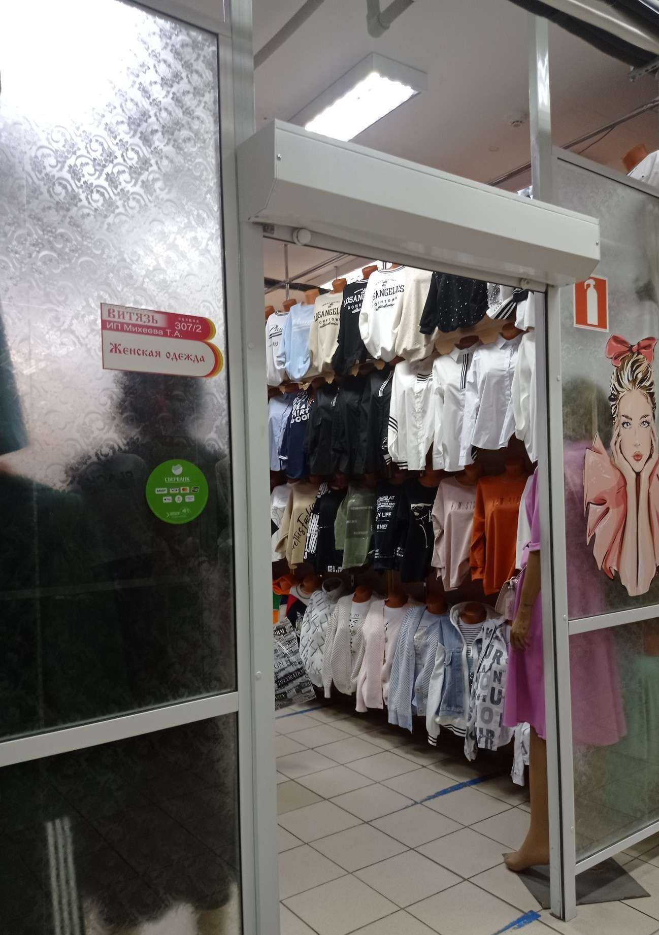 Отзывы на компанию Магазин женской одежды в г. Муром c фото