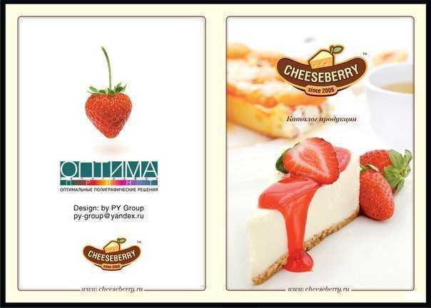 Отзывы на компанию Оптима-Принт в г. Ставрополь c фото