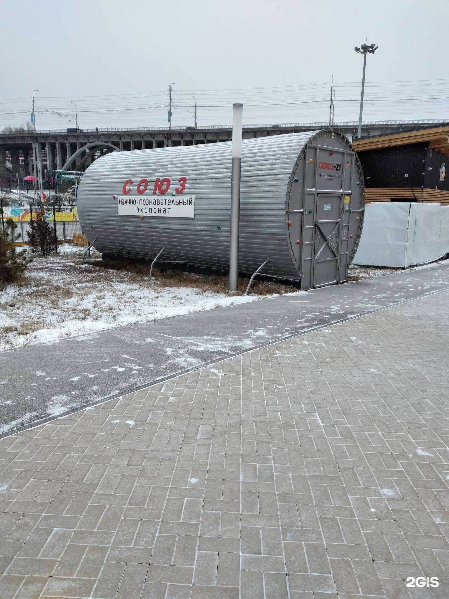 Отзывы на компанию Союз-21 в Волгограде c фото