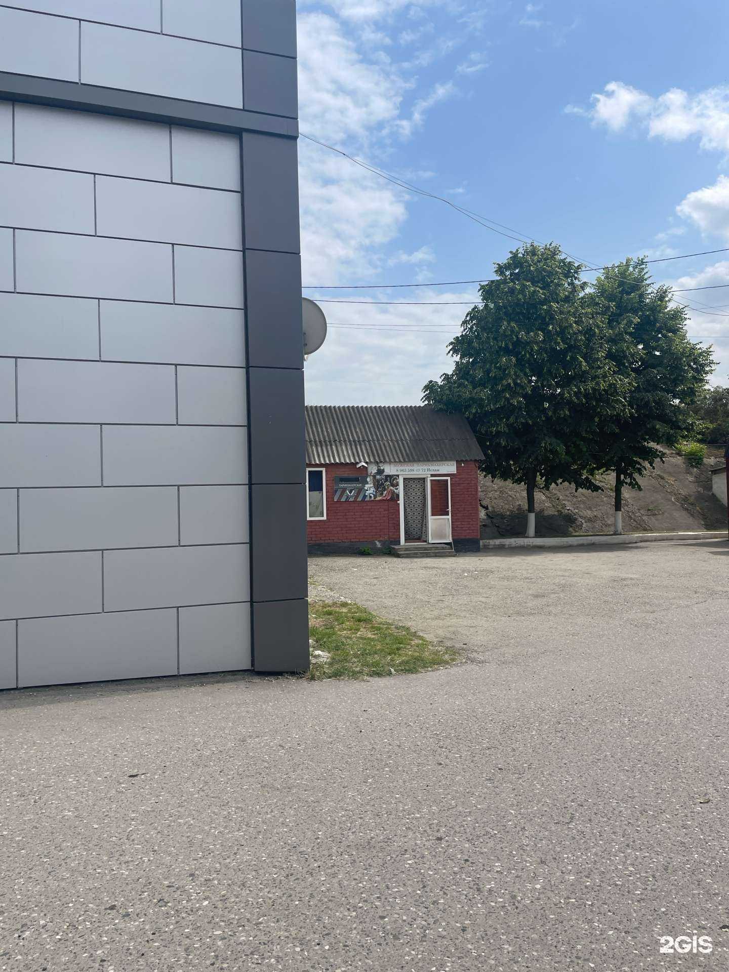 Отзывы на компанию Мужская парикмахерская в г. Грозный c фото