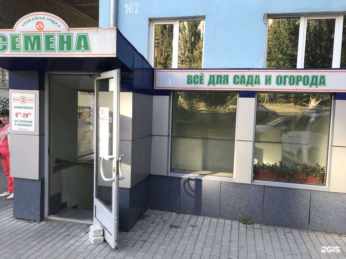 Отзывы на компанию Урожайная грядка в Саратове c фото