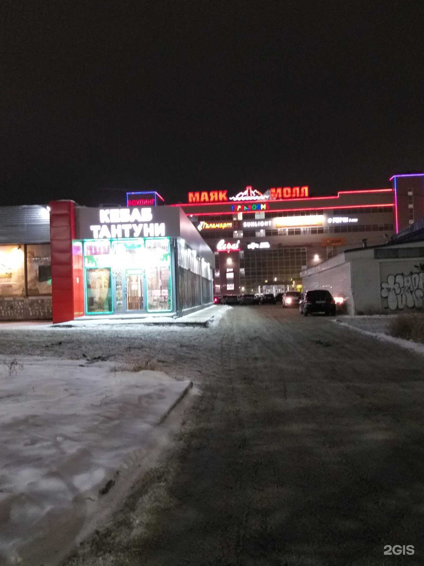 Отзывы на компанию Ампер в Омске c фото - фотография 2 из 2