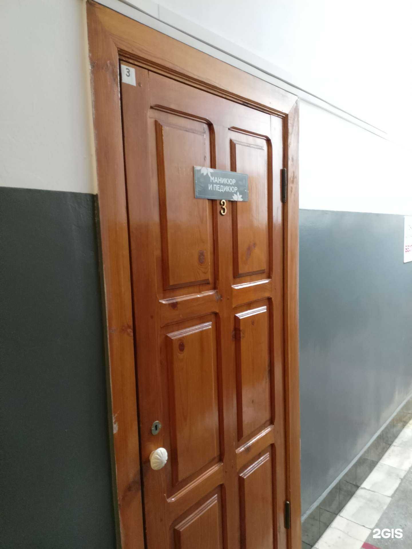 Отзывы на компанию Кабинет маникюра в Искитиме c фото