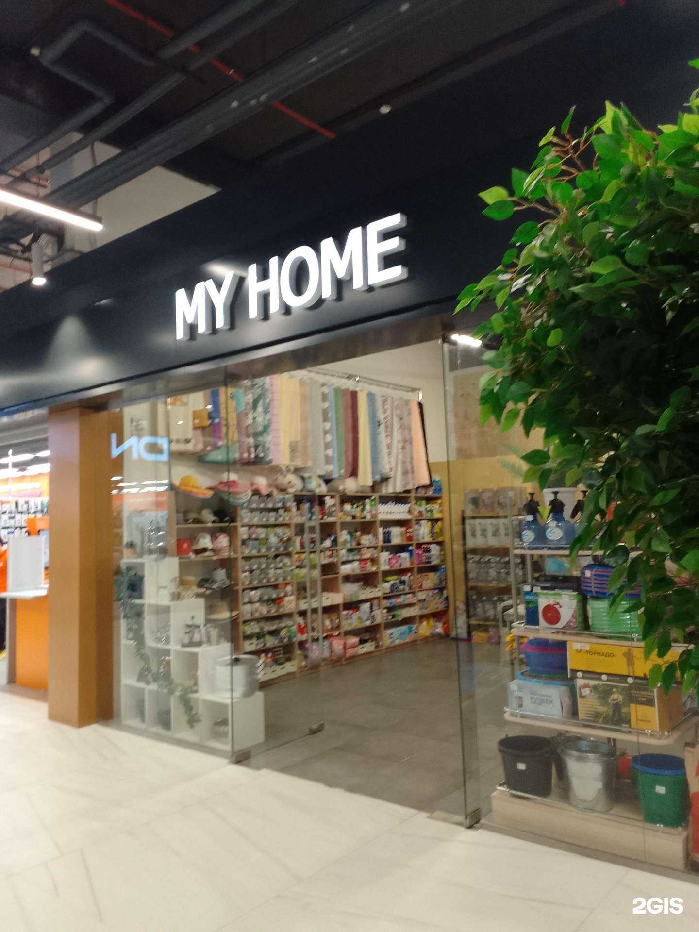 Отзывы на компанию My Home в Владимире c фото