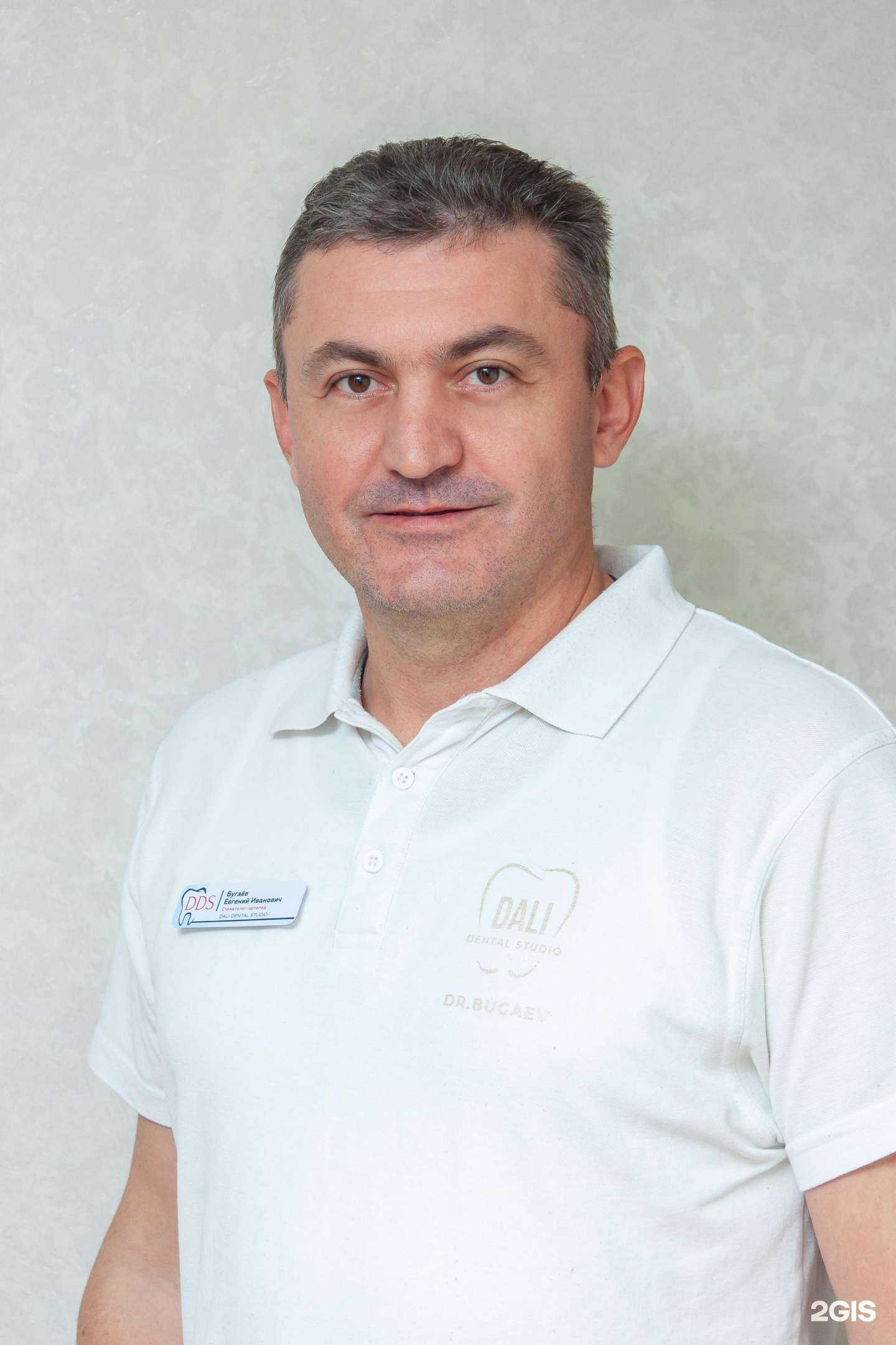 Отзывы на компанию Dali Dental Studio в г. Екатеринбург c фото