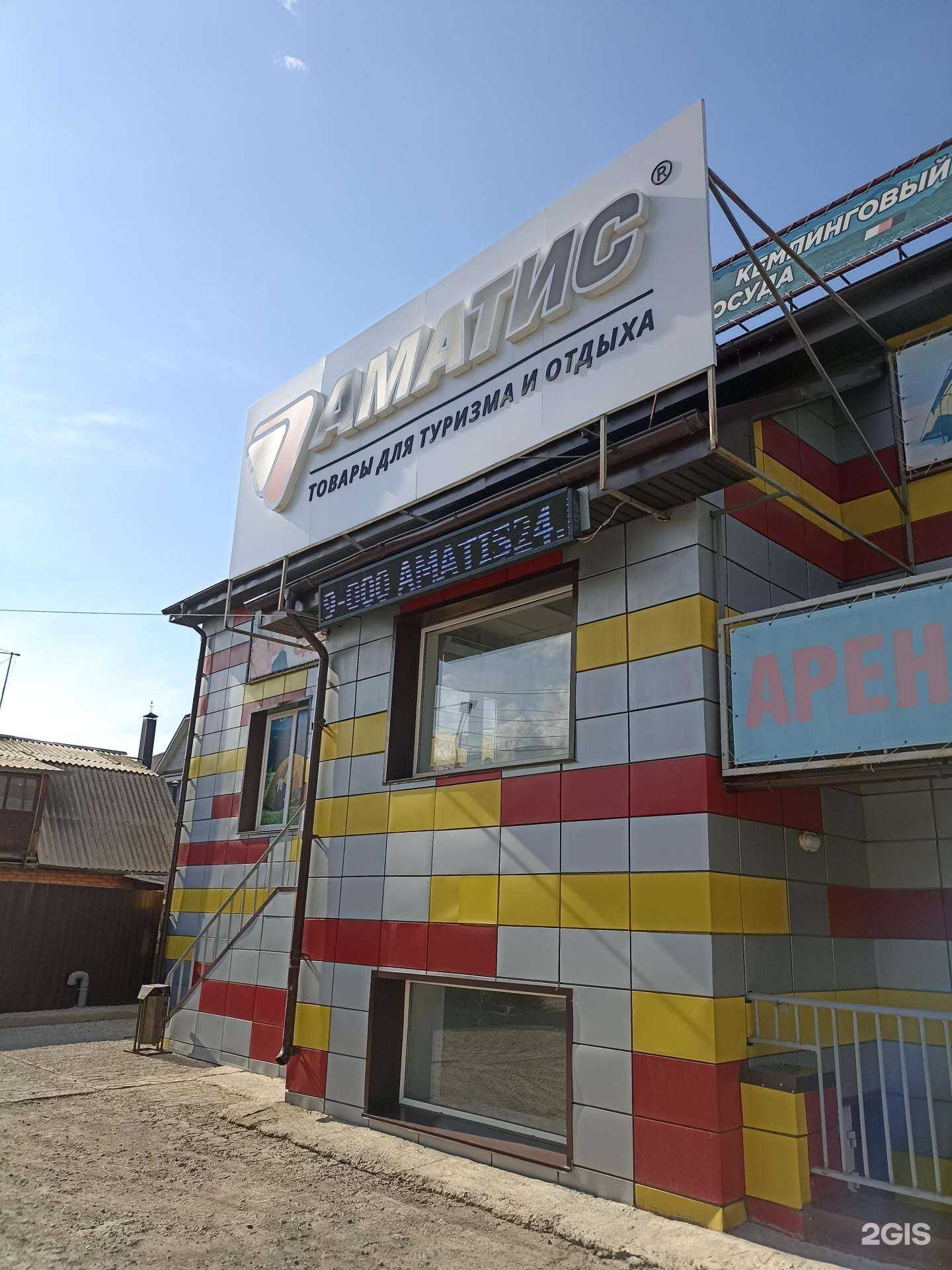 Отзывы на компанию Tophorse в Красноярске c фото - фотография 2 из 2